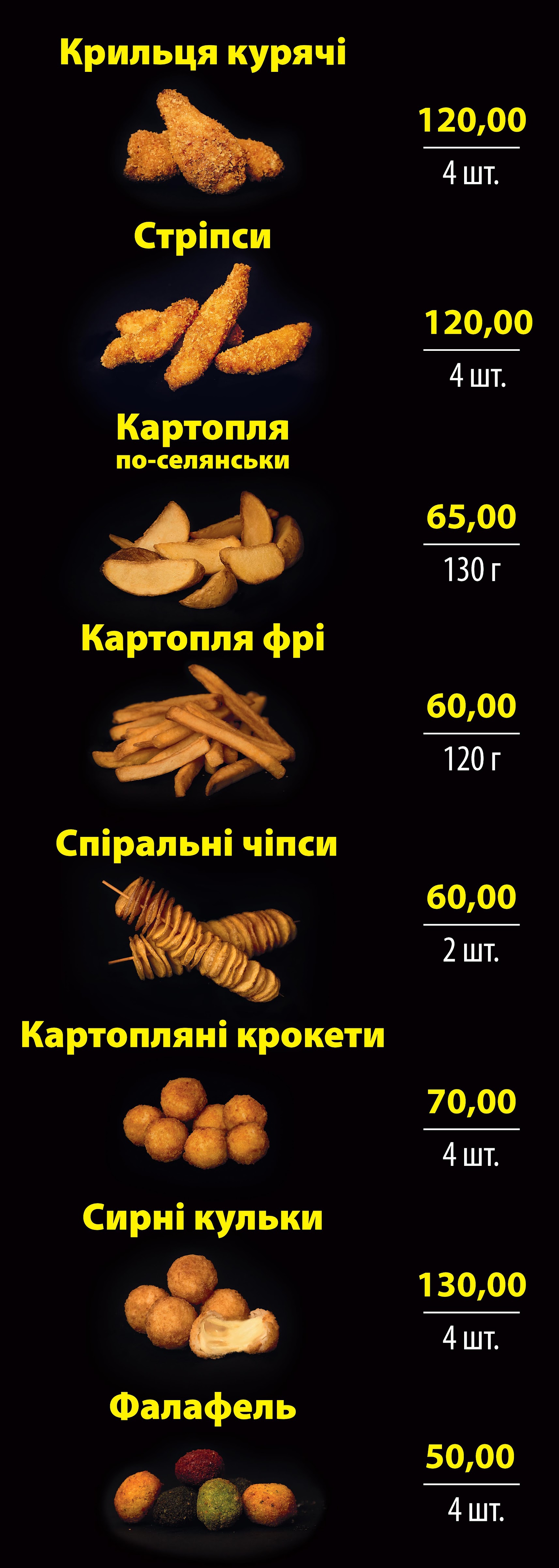 Burger K2 menu 5