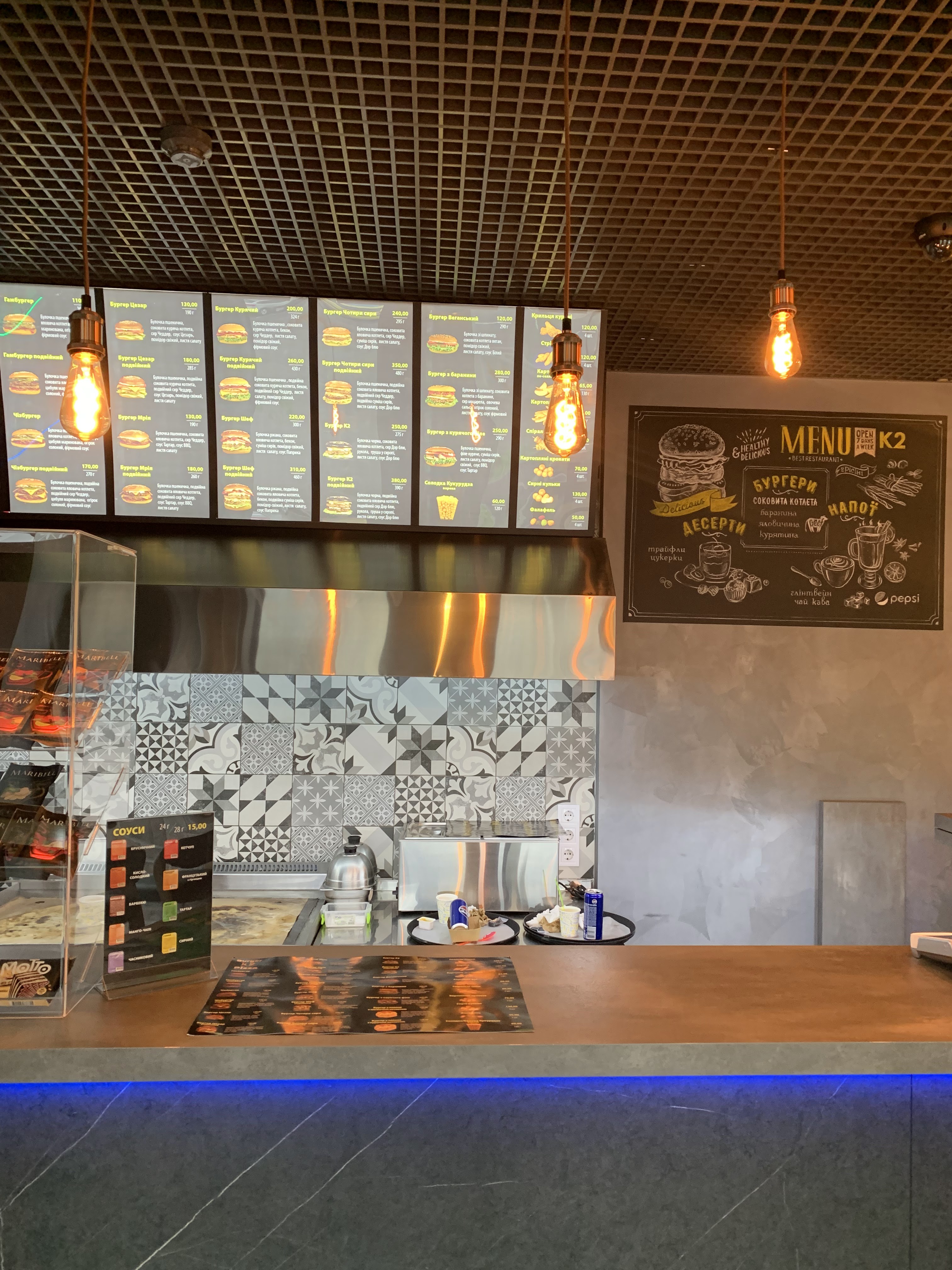 Burger K2 menu 7