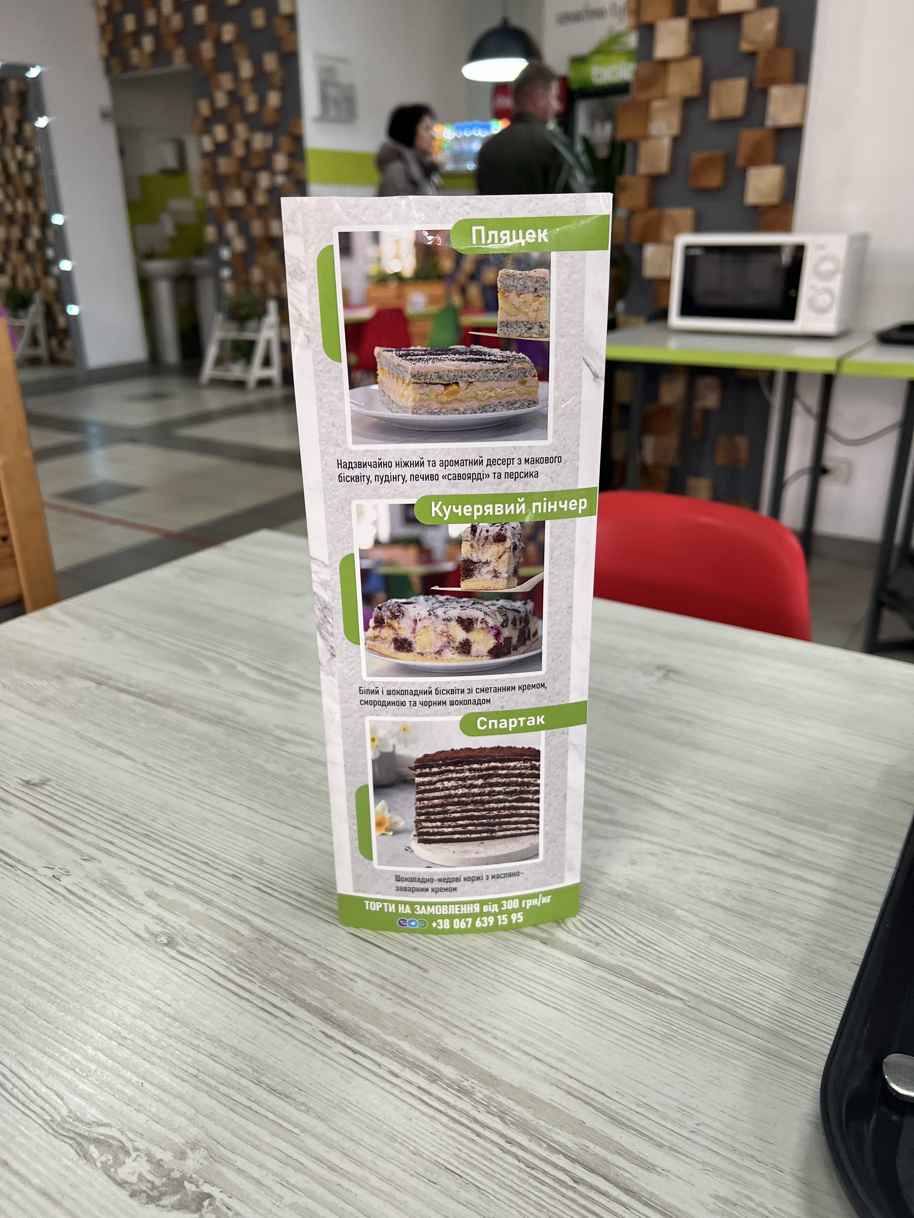 Kafe Rukola menu 1