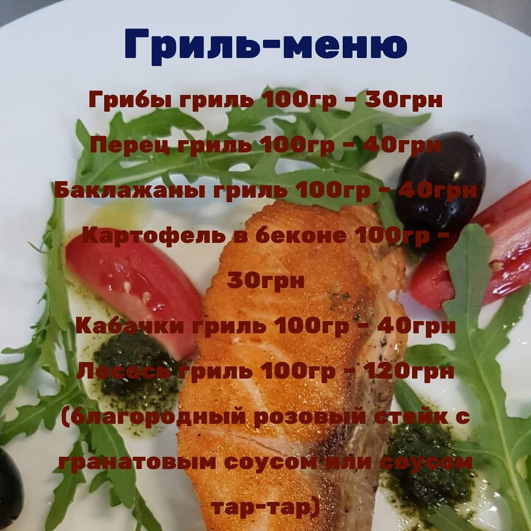 Kafe Rukola menu 3