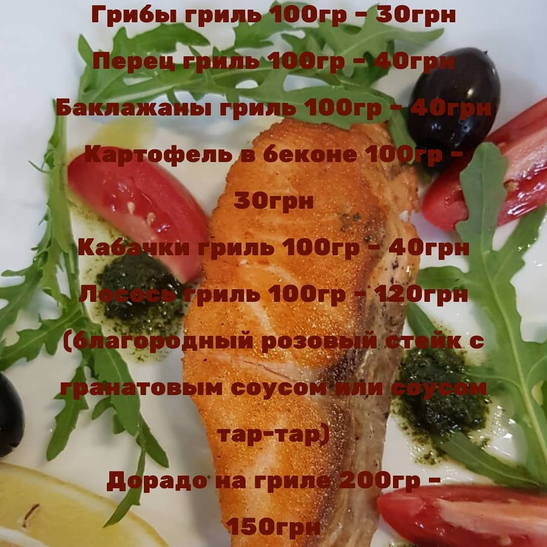 Kafe Rukola menu 4