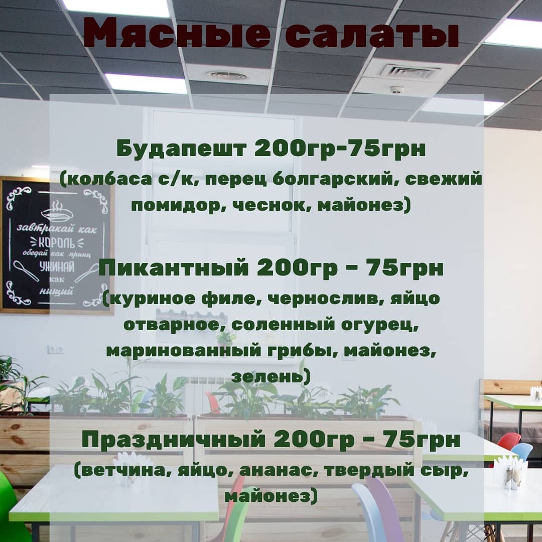 Kafe Rukola menu 5