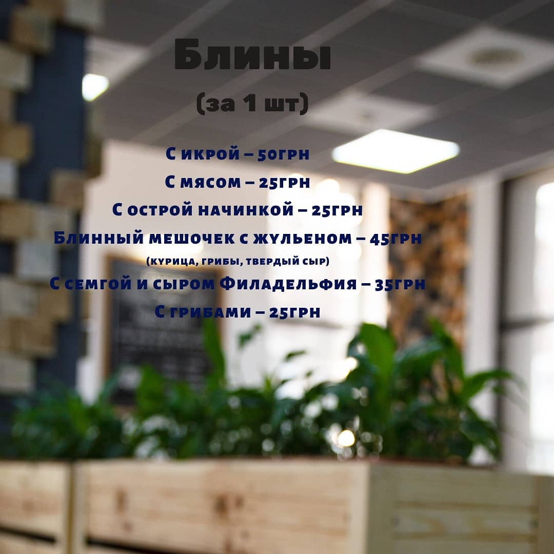 Kafe Rukola menu 6