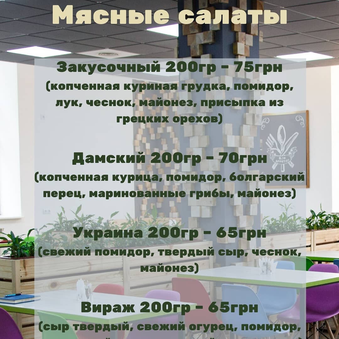 Kafe Rukola menu 7