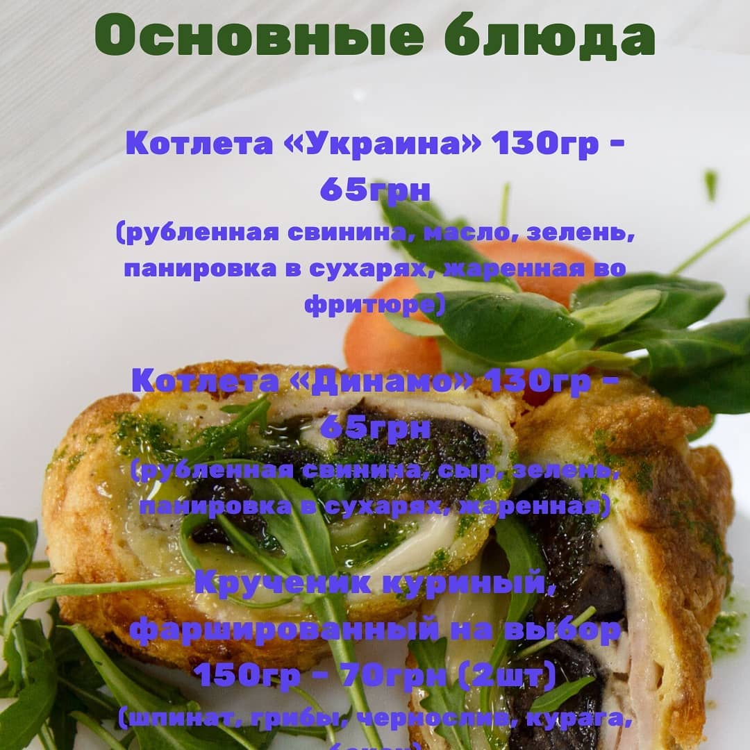 Kafe Rukola menu 8