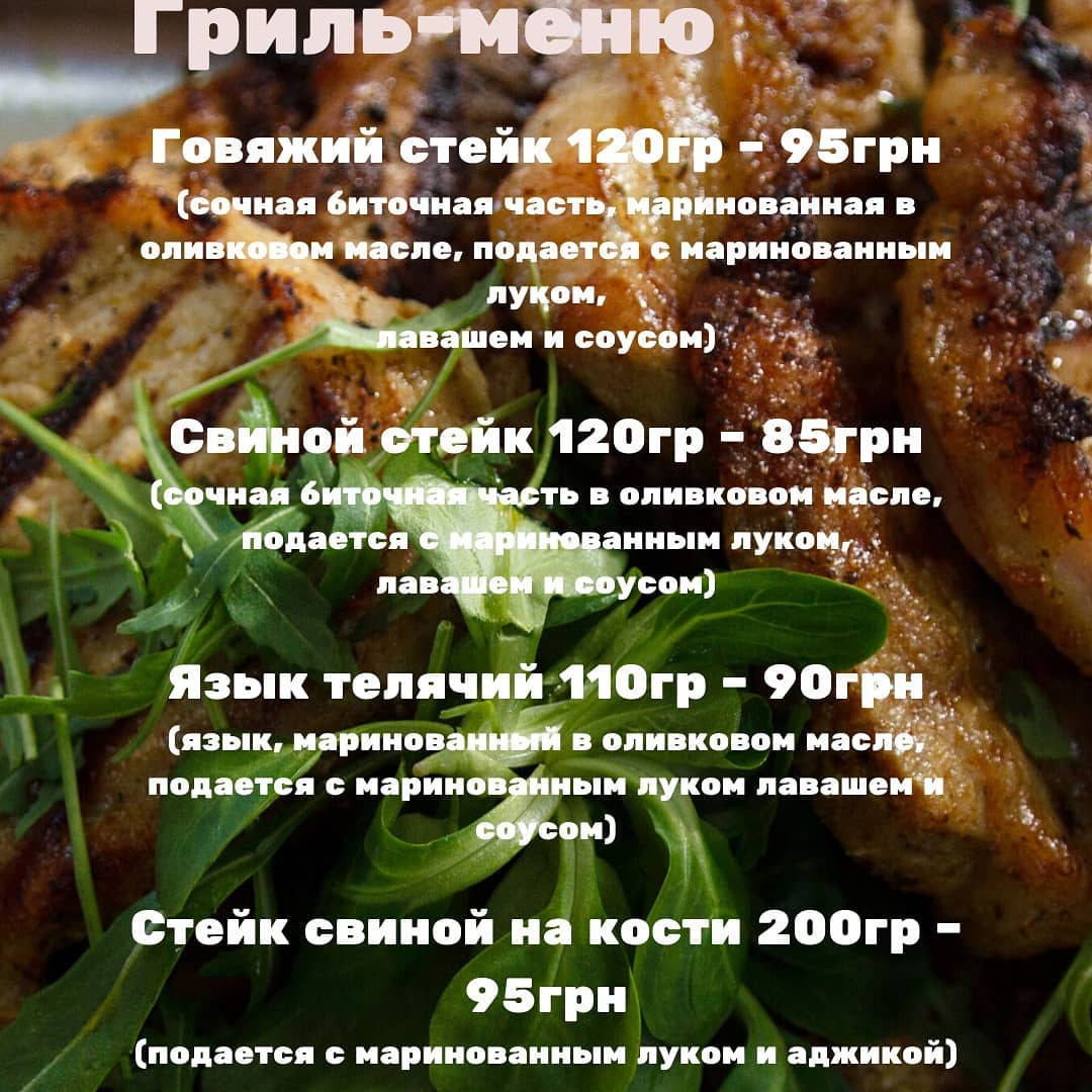 Kafe Rukola menu 10