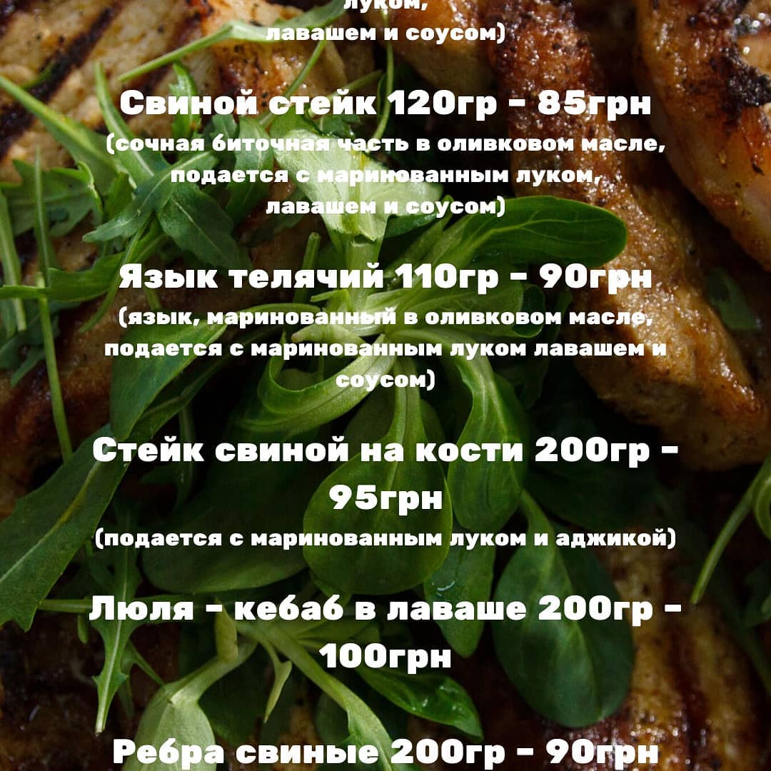 Kafe Rukola menu 11