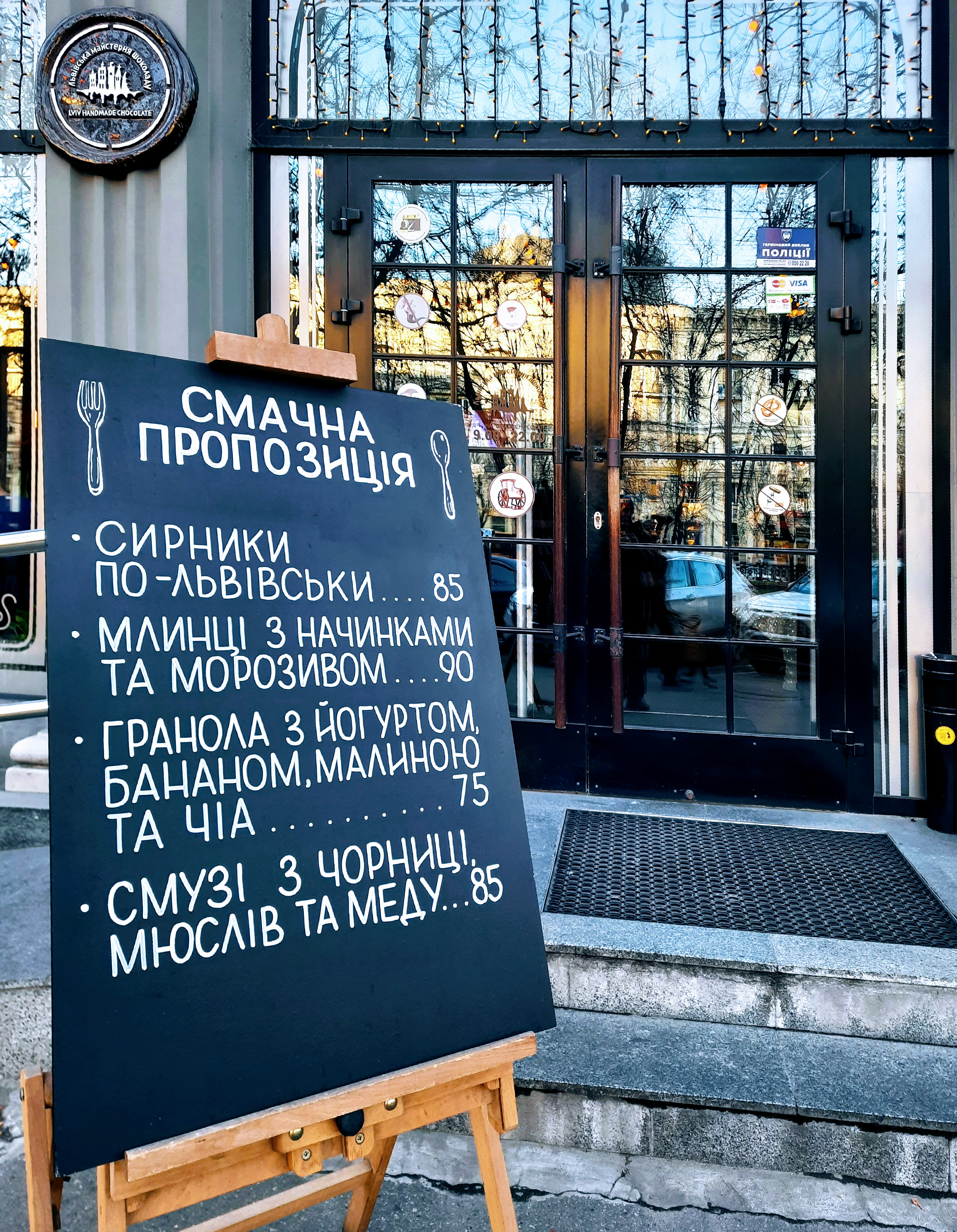 Lviv Handmade Chocolate menu 3