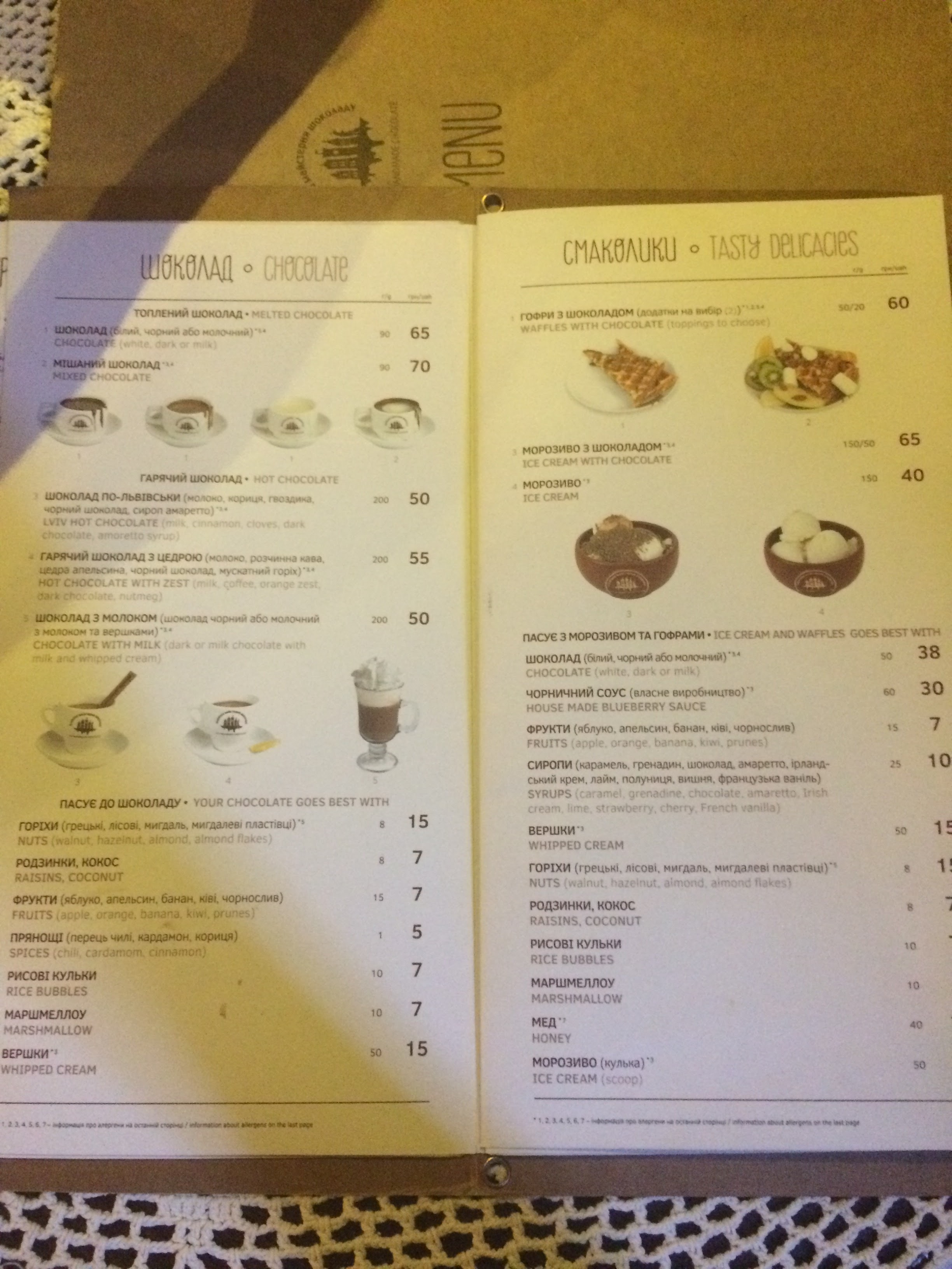 Lviv Handmade Chocolate menu 5