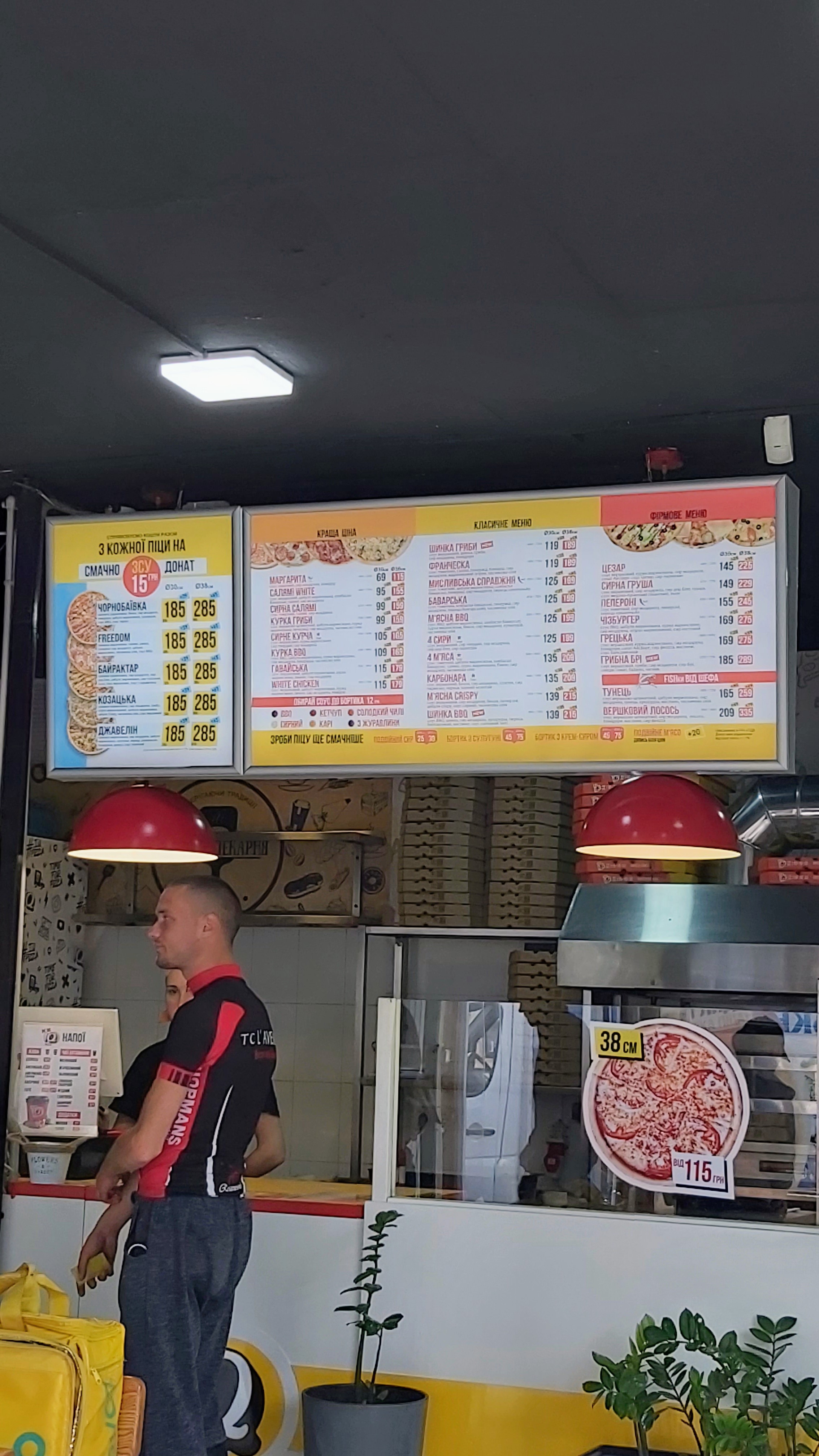 Піцерія IQ Pizza menu 5