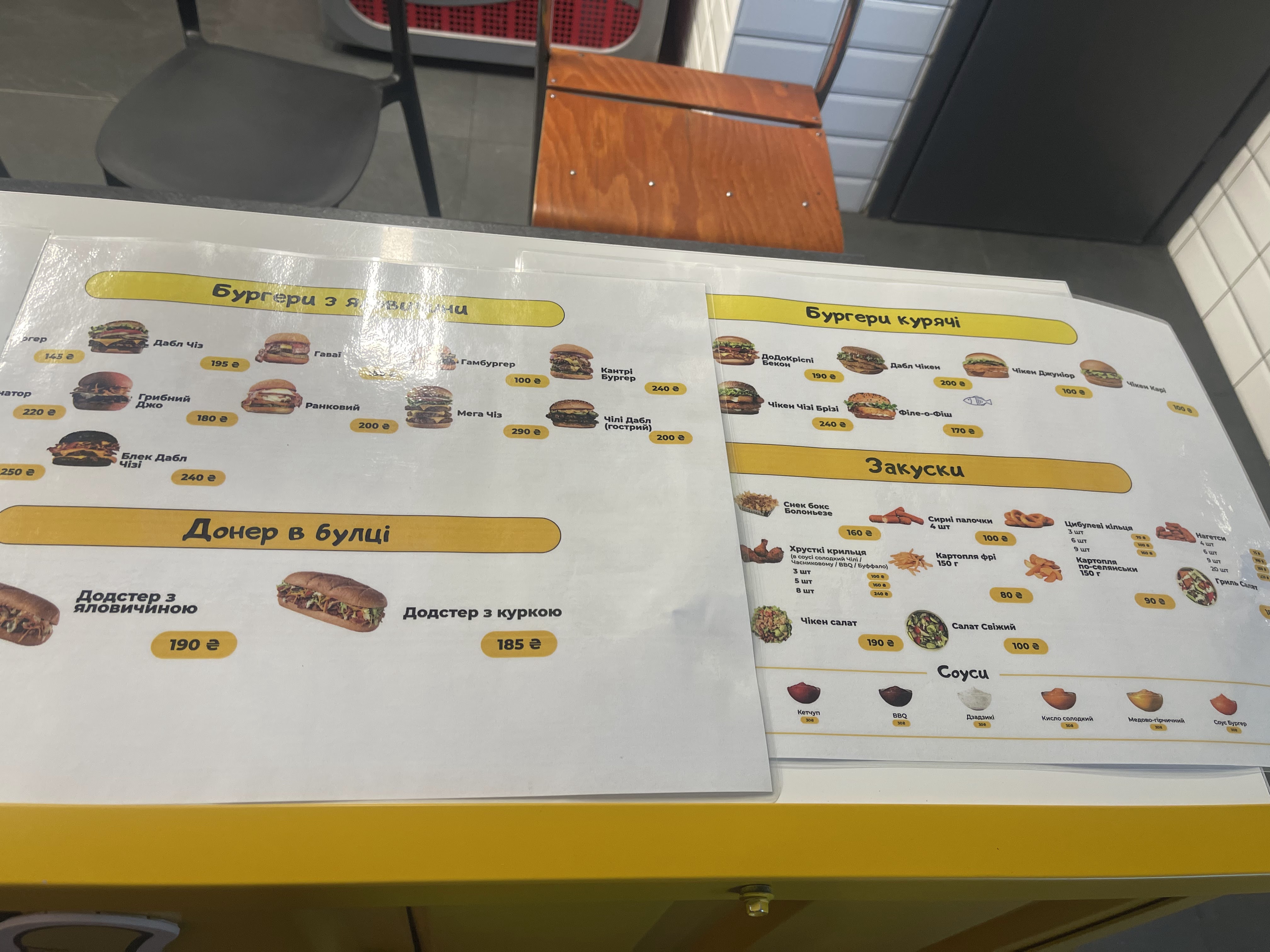 Donerna menu 3