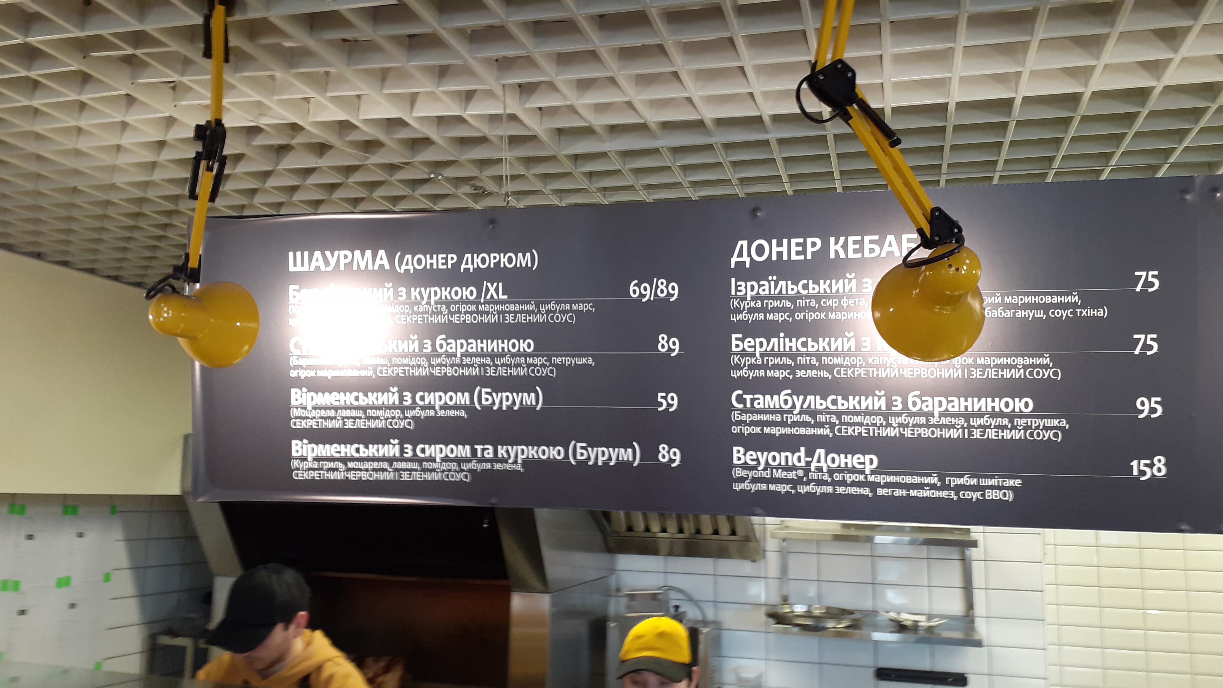 Donerna menu 4