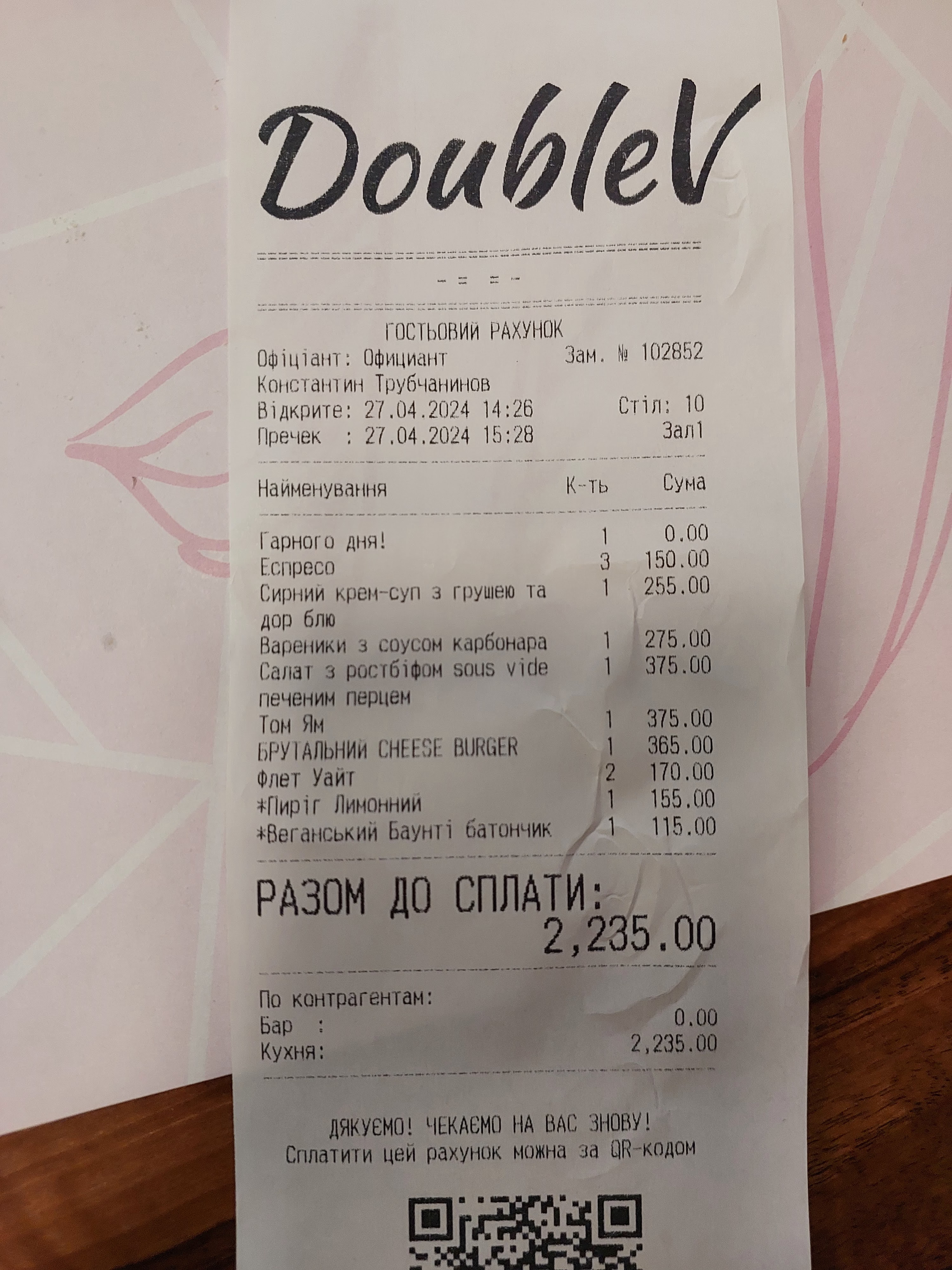 Double V menu 3