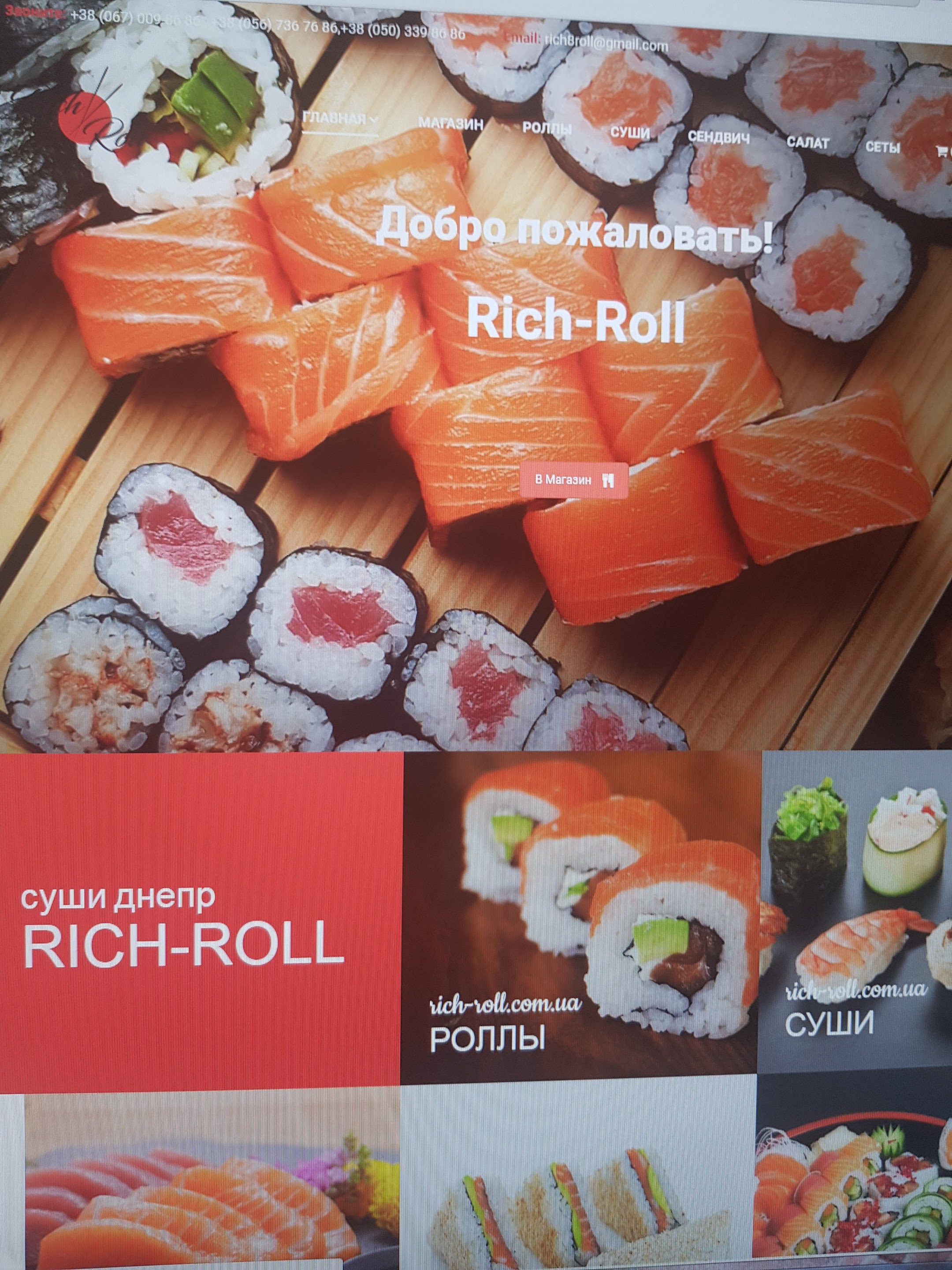 Rich Roll menu 1