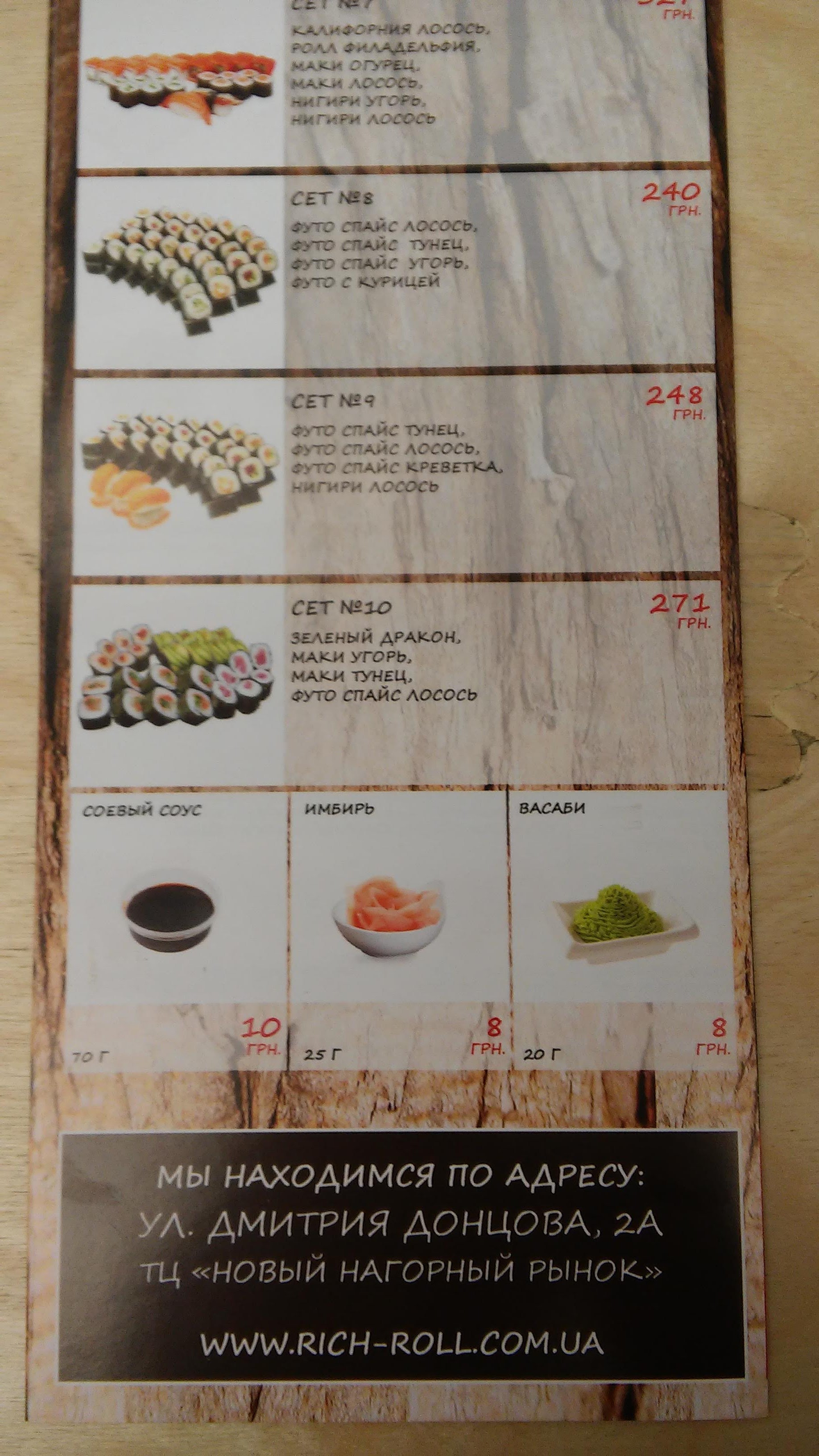 Rich Roll menu 2