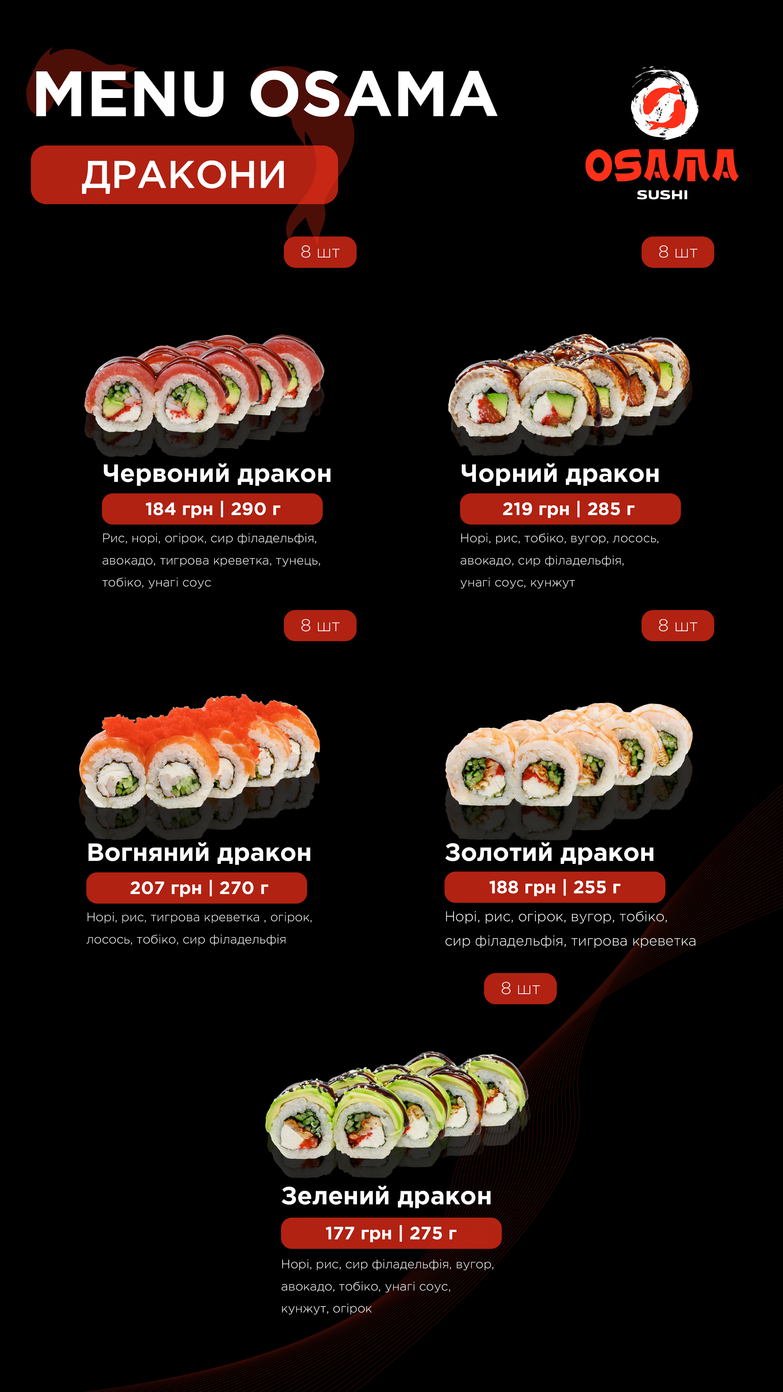 OSAMA sushi menu 6