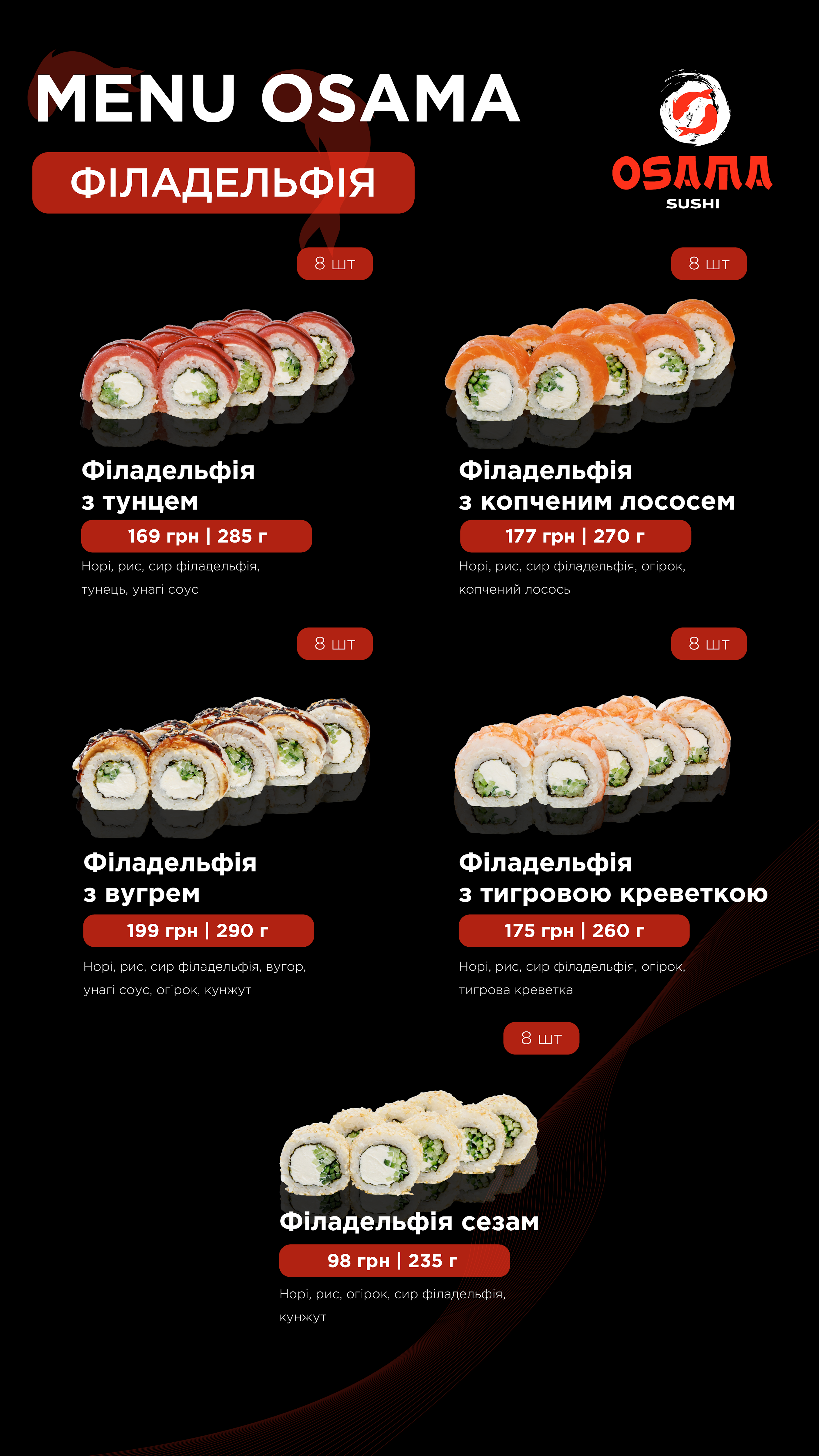 OSAMA sushi menu 7