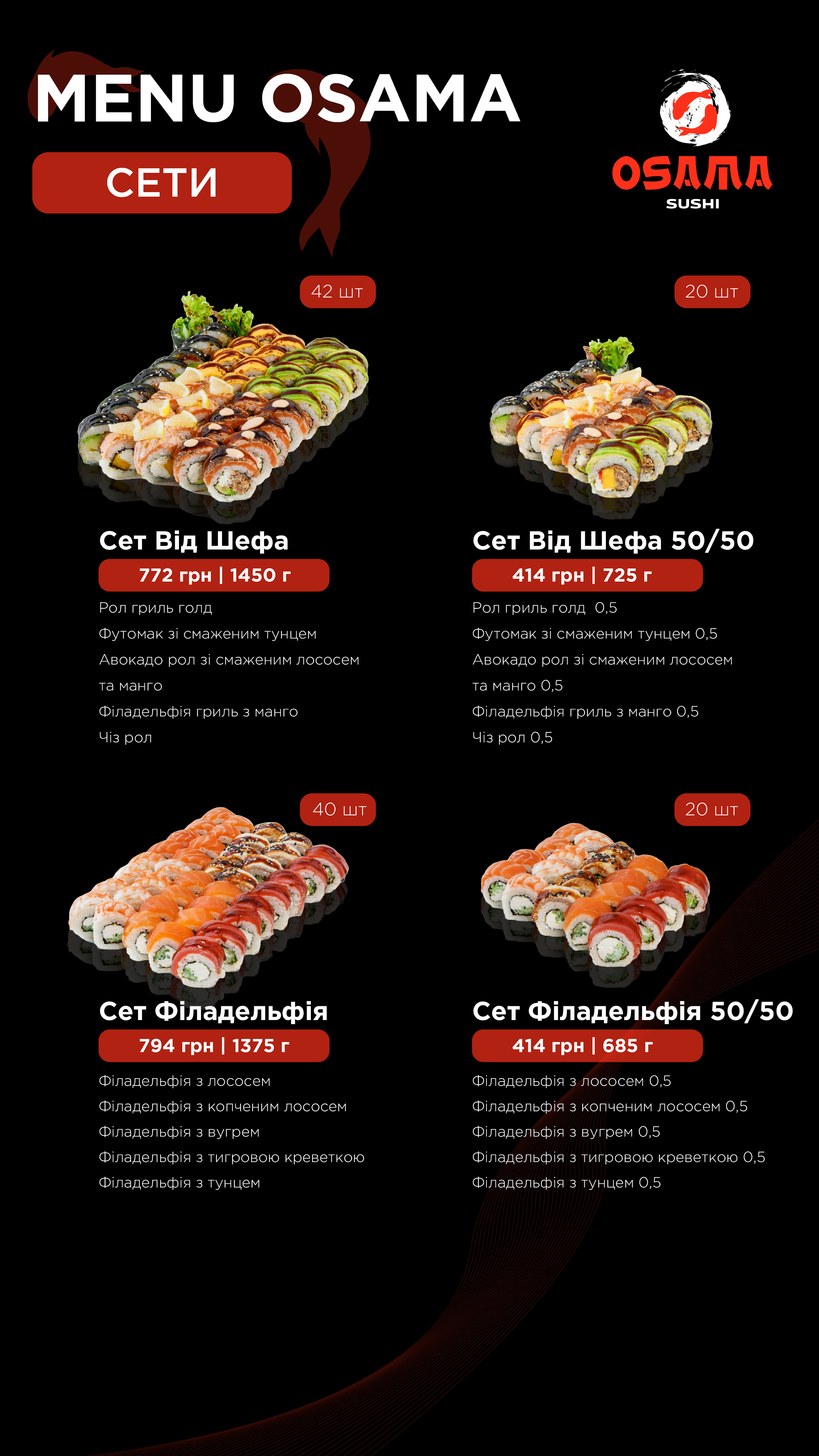 OSAMA sushi menu 8