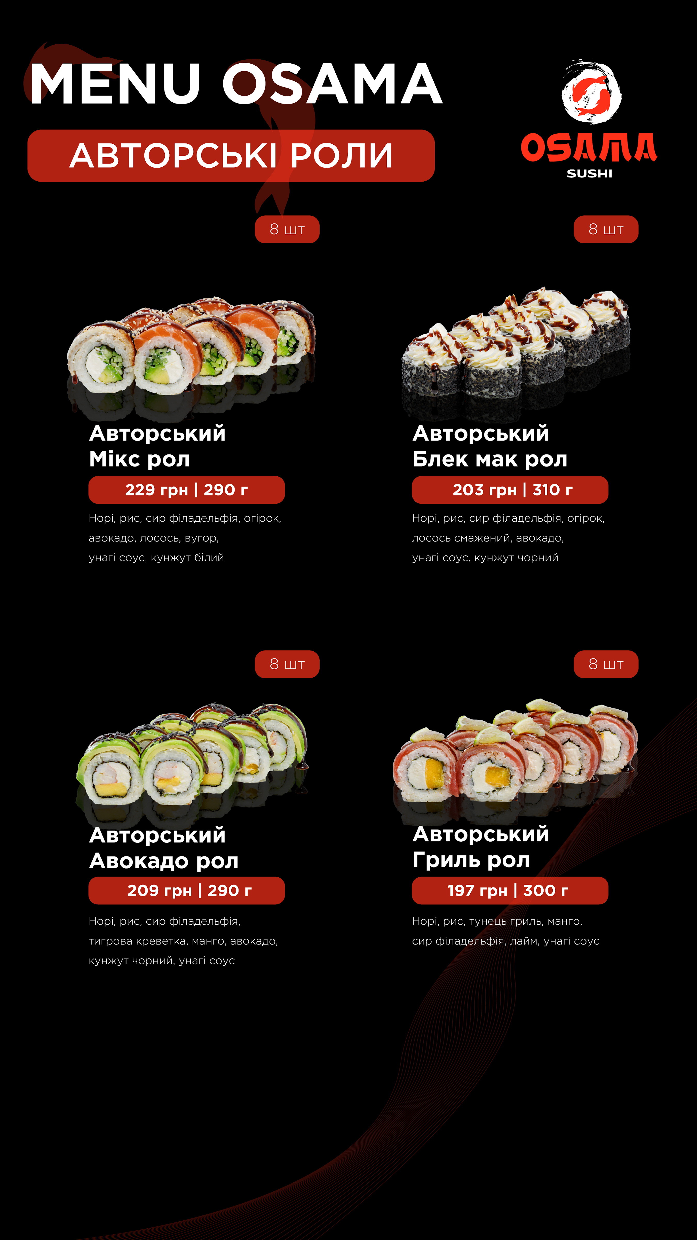 OSAMA sushi menu 11