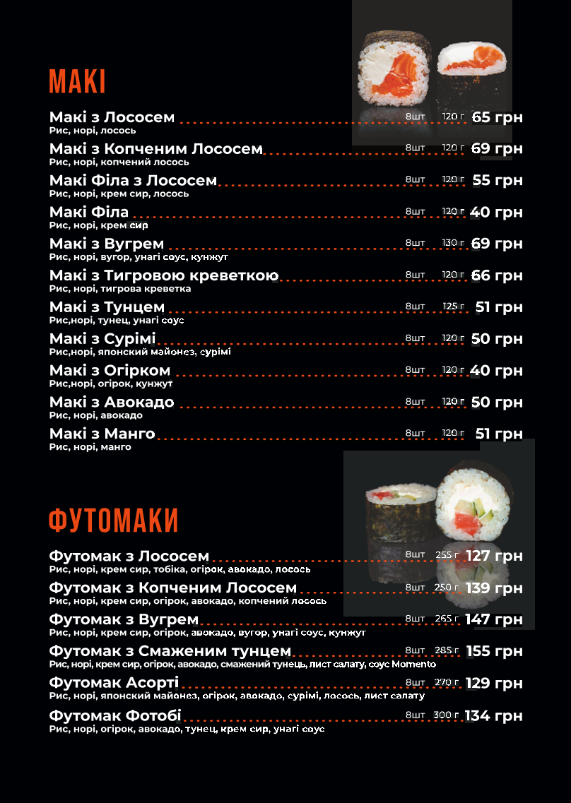 Momento Sushi menu 1