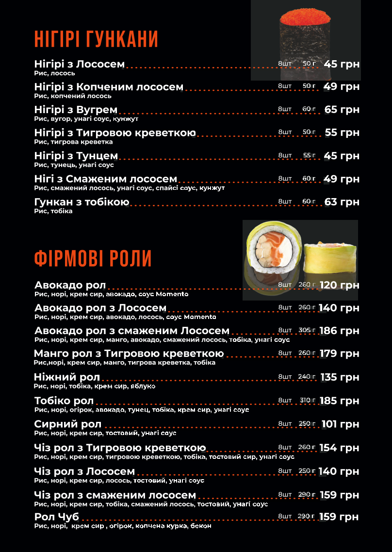 Momento Sushi menu 2