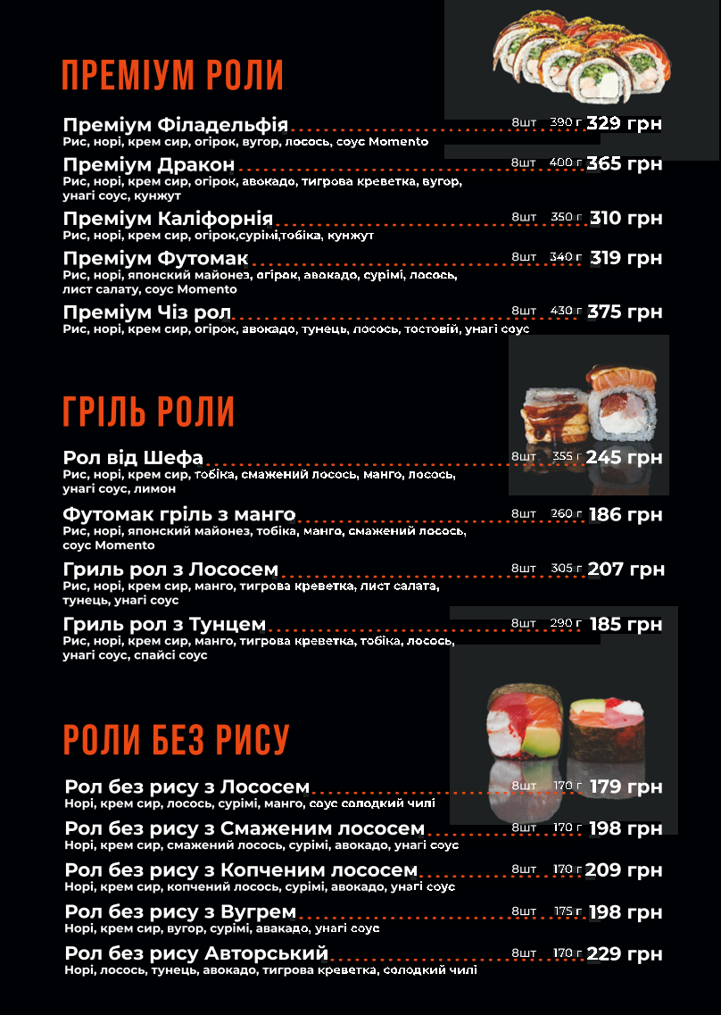 Momento Sushi menu 3