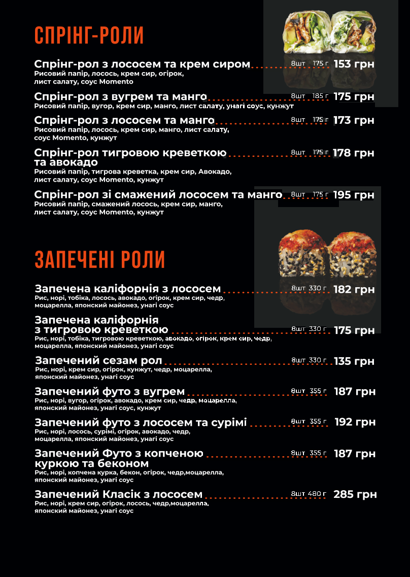 Momento Sushi menu 5