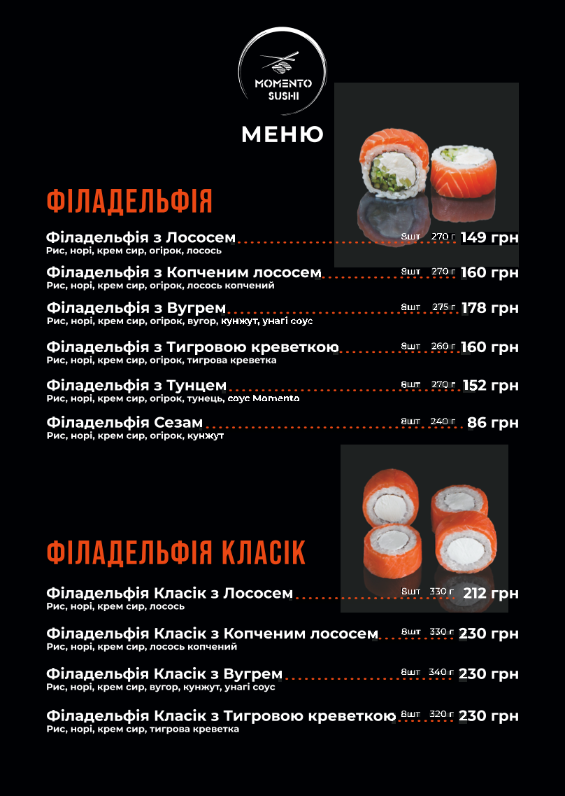 Momento Sushi menu 6