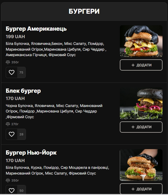 Pizza & Sushi Express Новомосковськ menu 2
