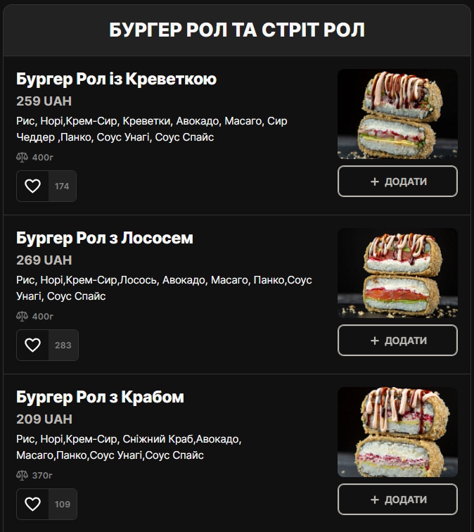 Pizza & Sushi Express Новомосковськ menu 3