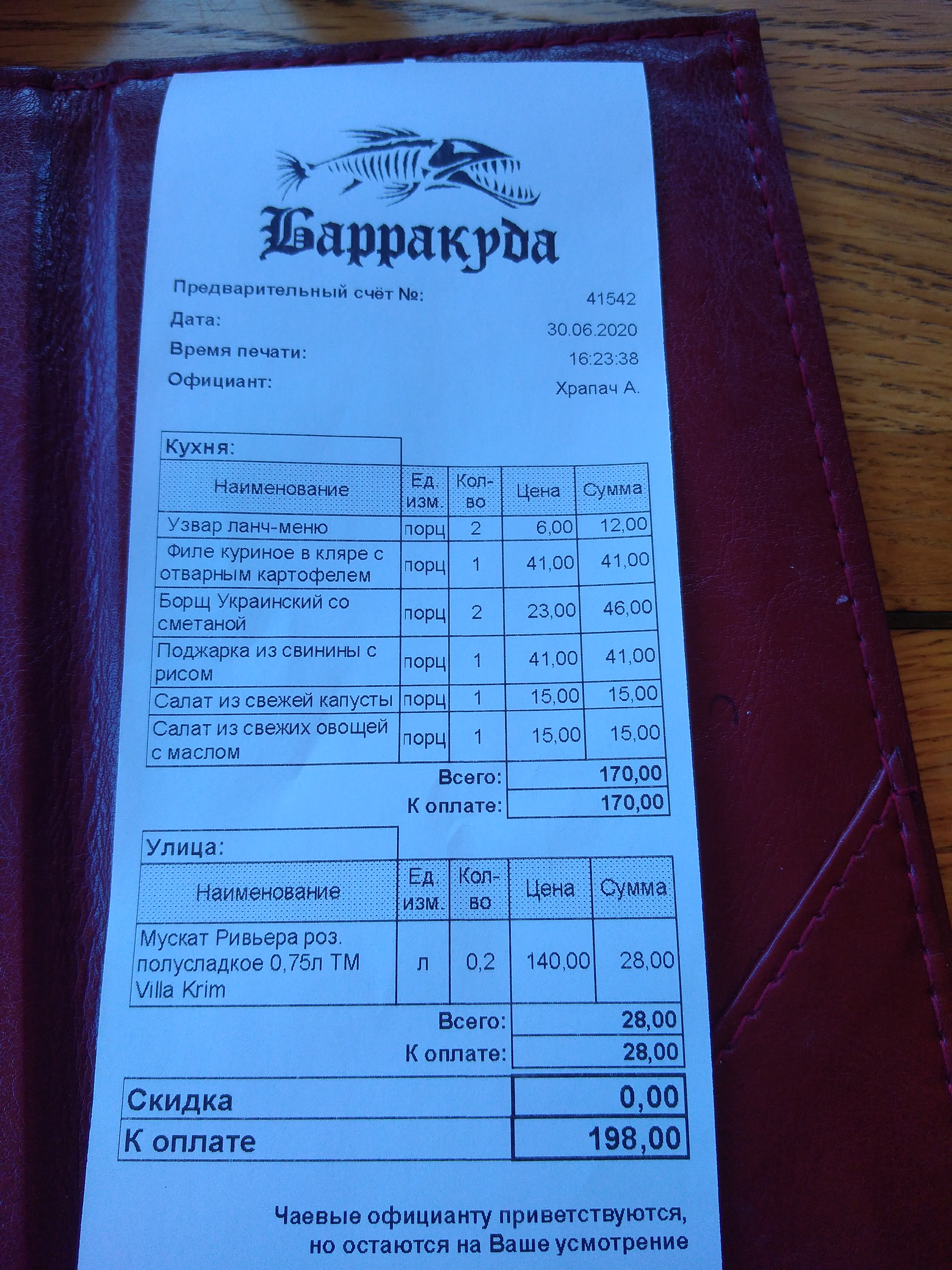 Barrakuda menu 1