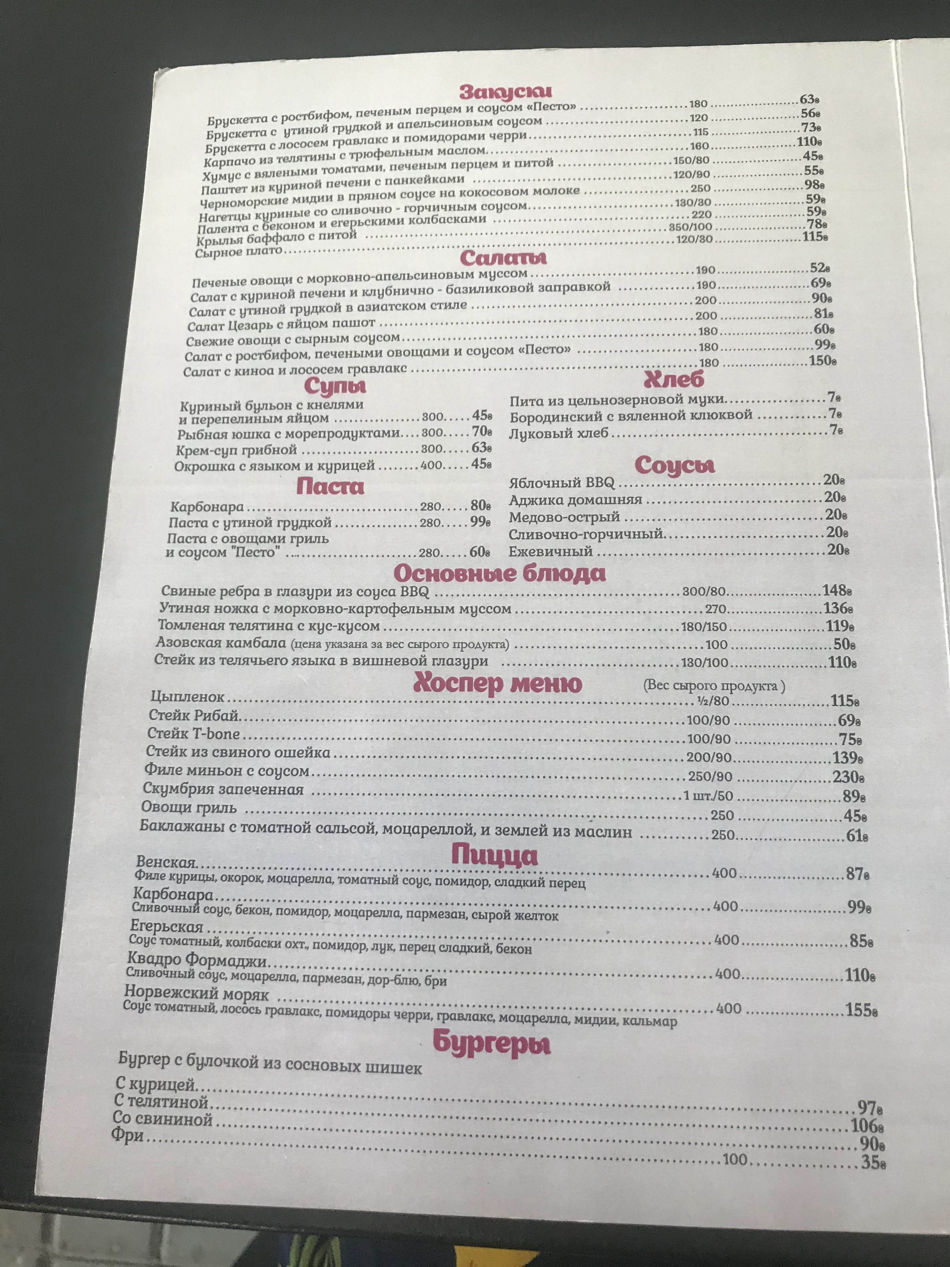 The House Lounge Cafe menu 4