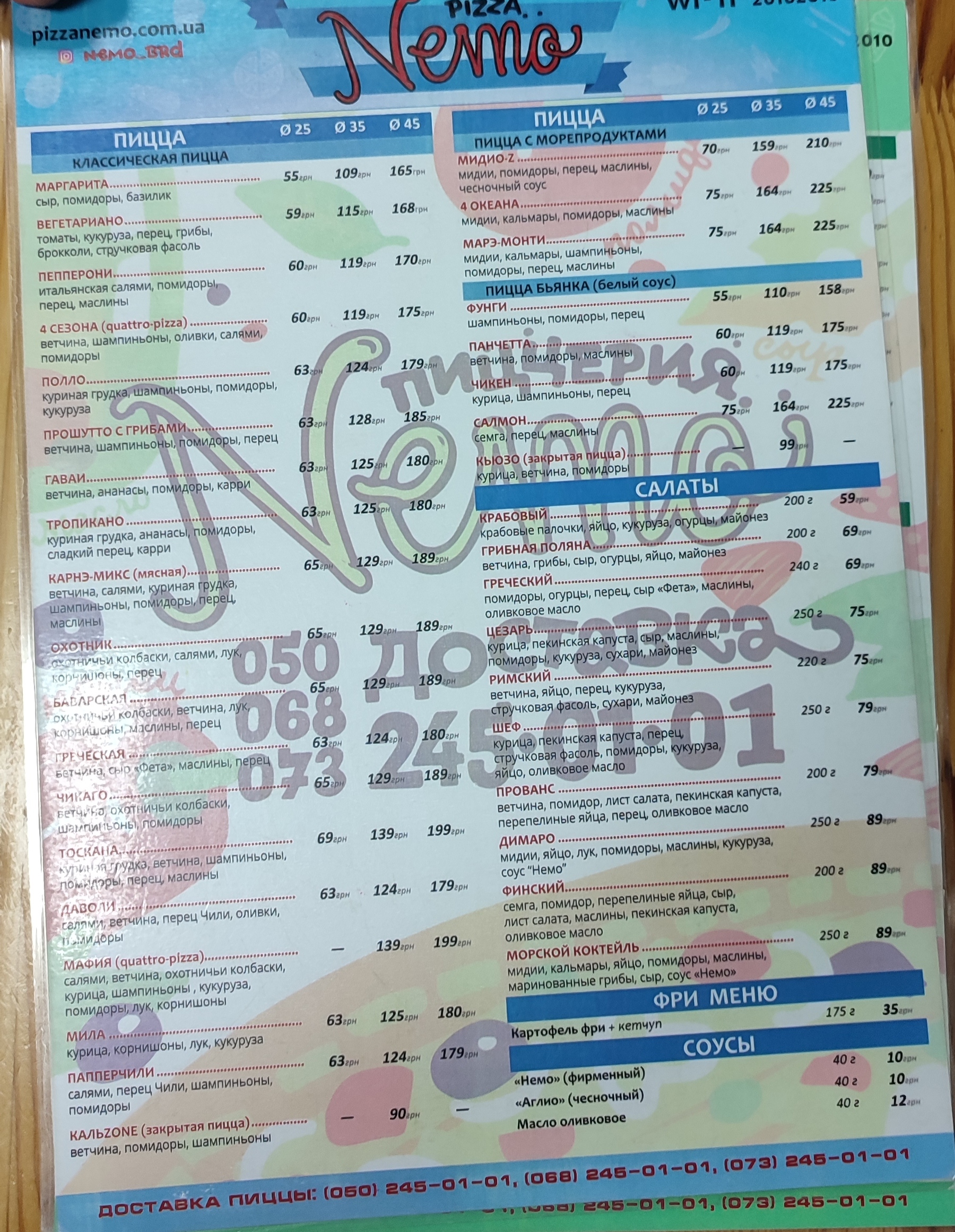 Pitseriya Nemo menu 2