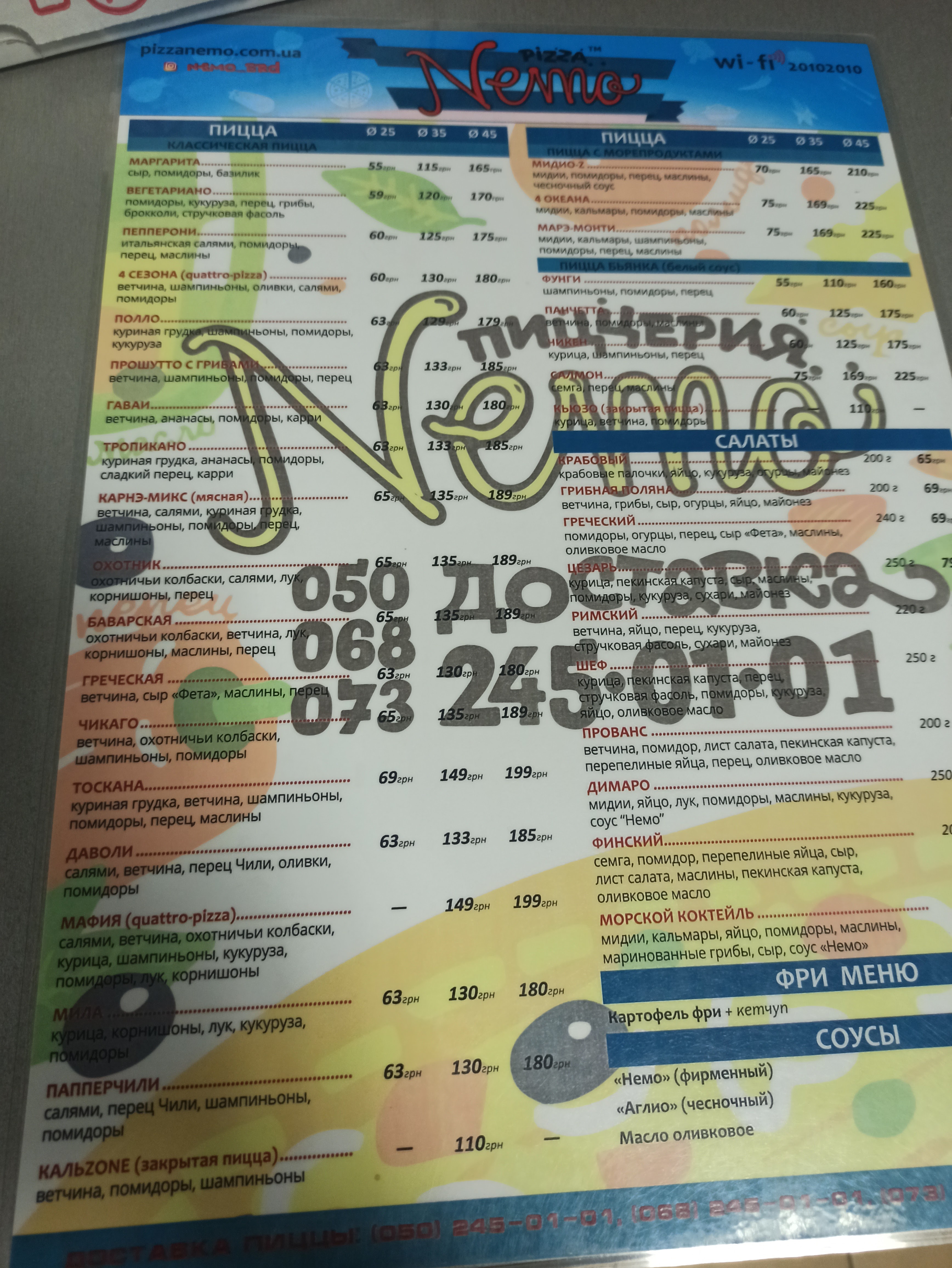 Pitseriya Nemo menu 3