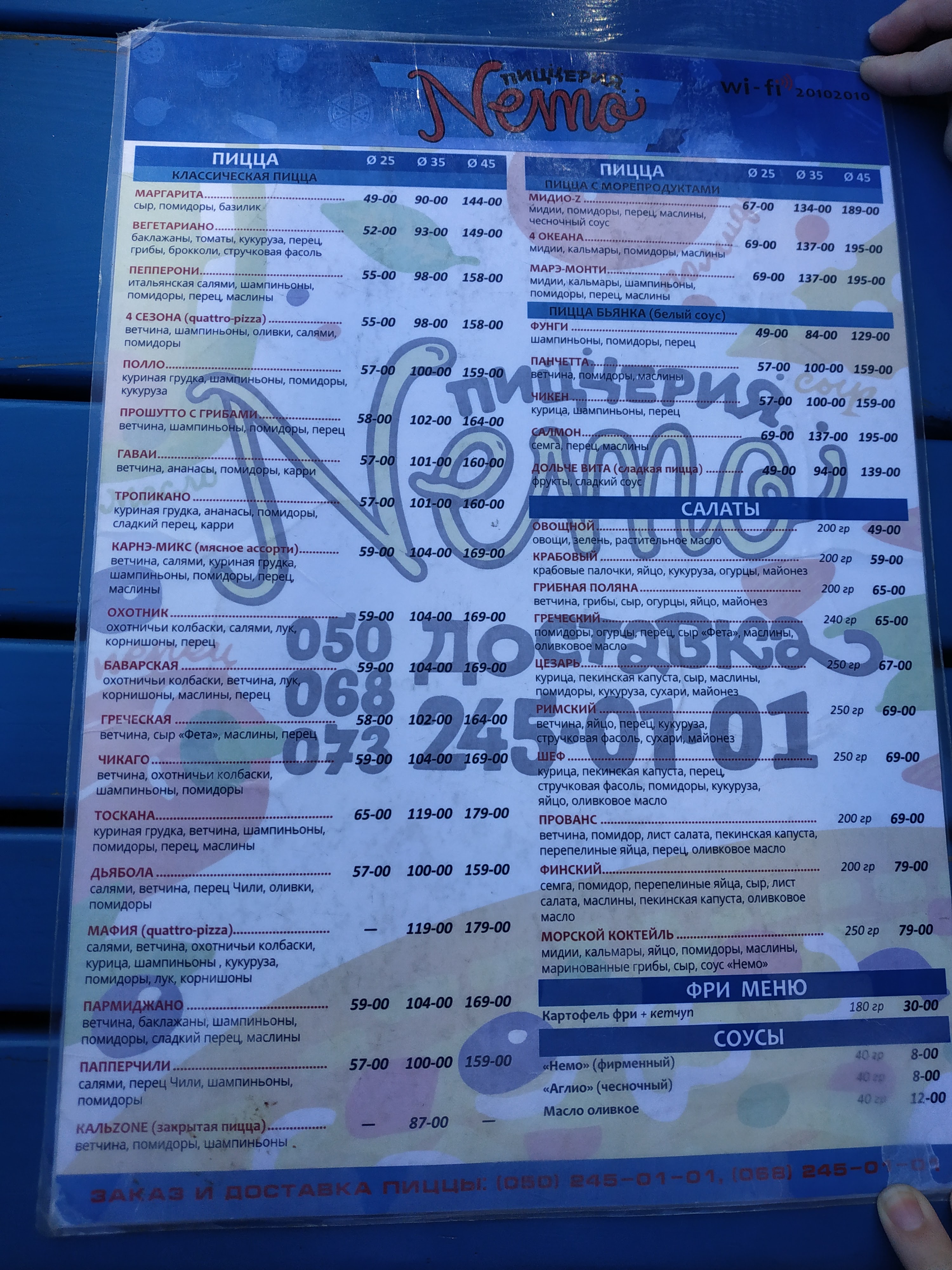 Pitseriya Nemo menu 5