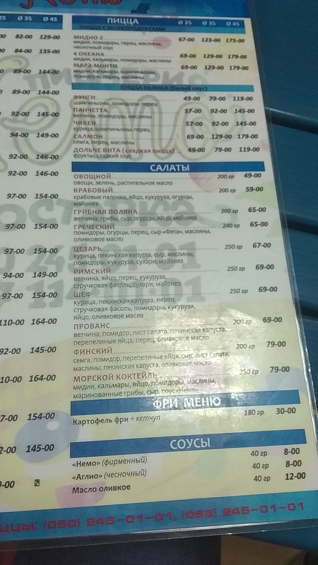 Pitseriya Nemo menu 6