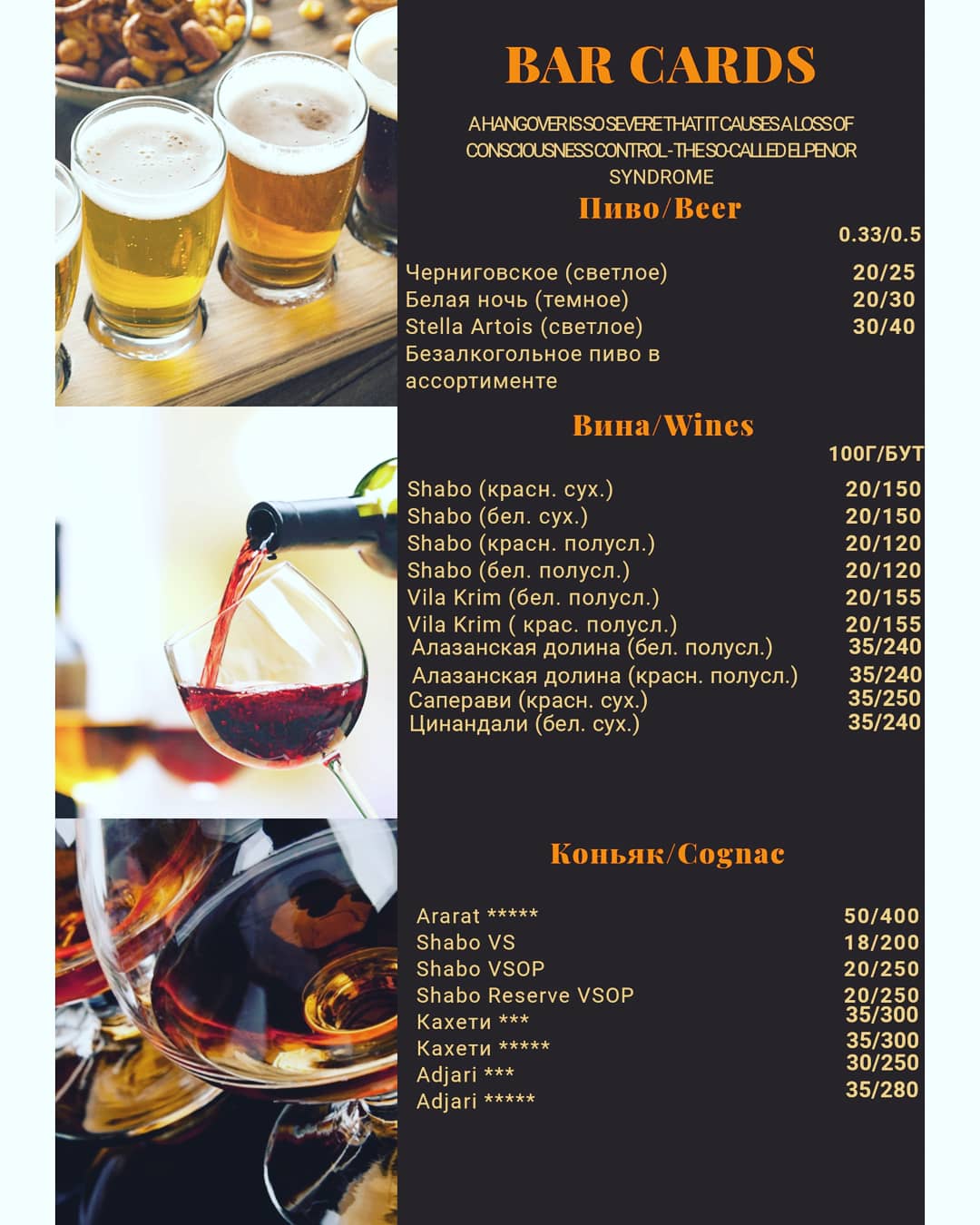 4 мяса menu 3