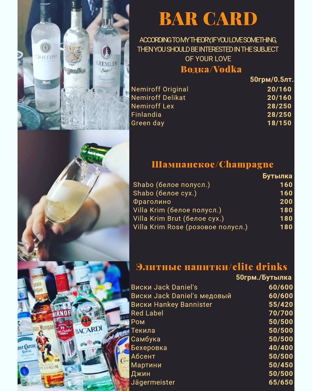 4 мяса menu 4