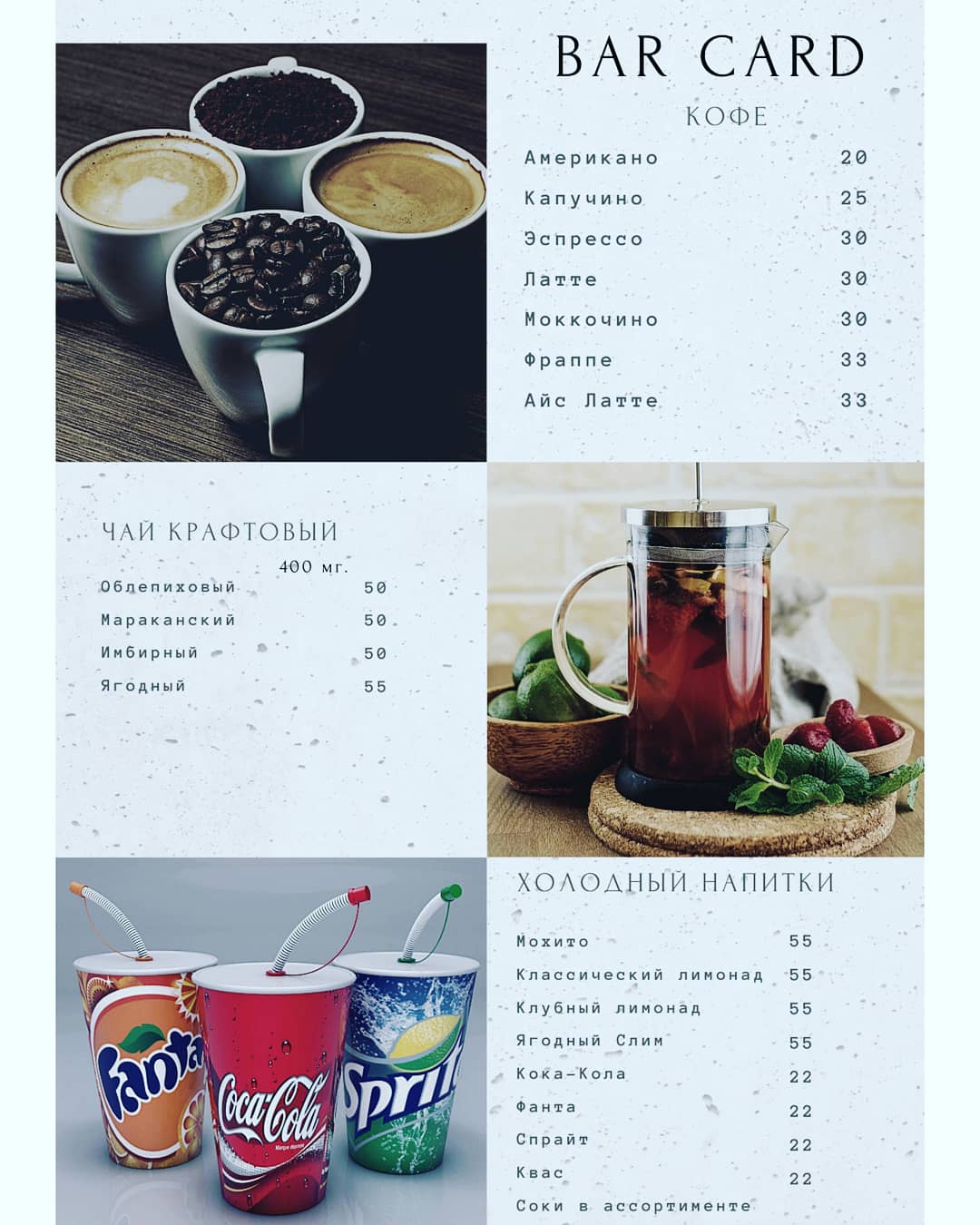 4 мяса menu 5