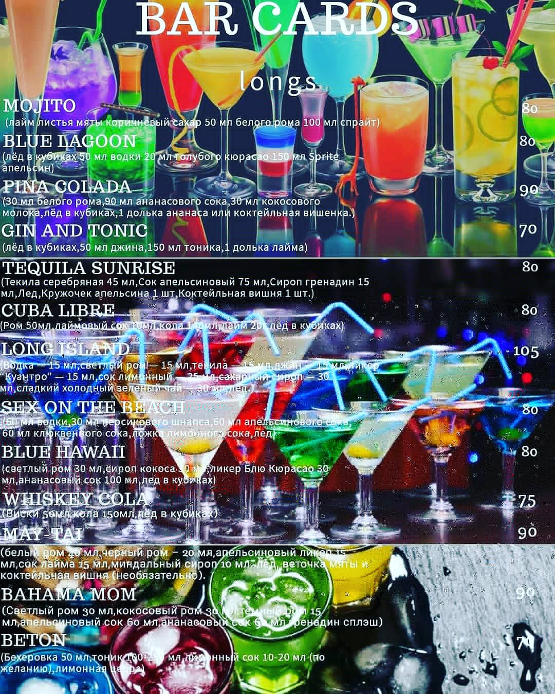 4 мяса menu 6