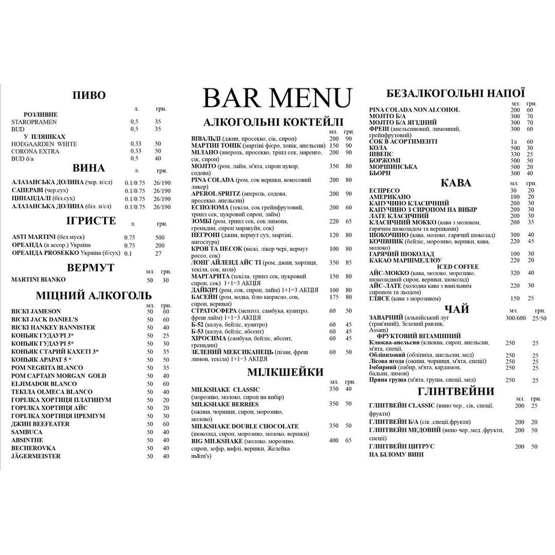 Dostavka Yizhi "Tema" menu 2
