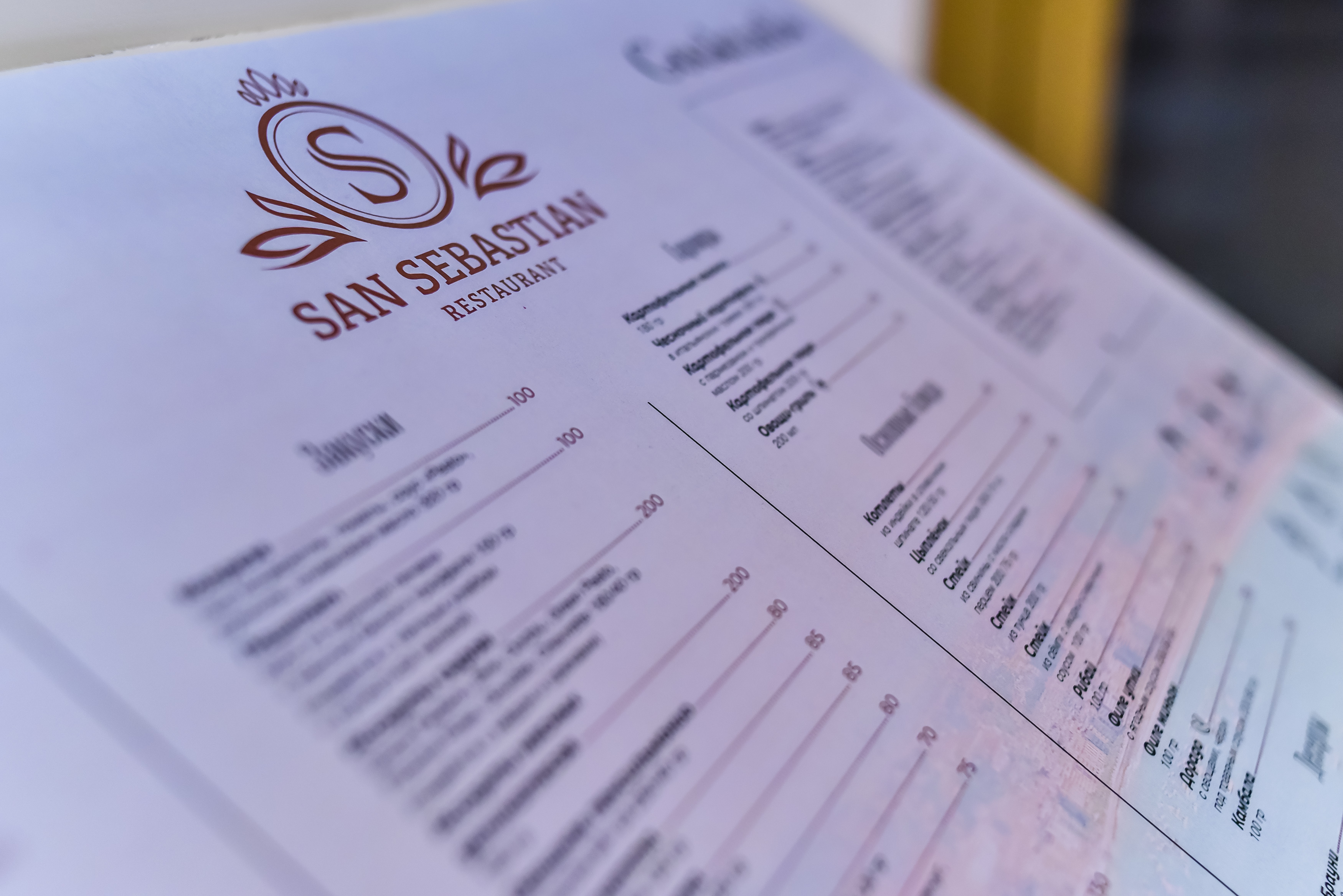 "San Sebastian" restaurant menu 1