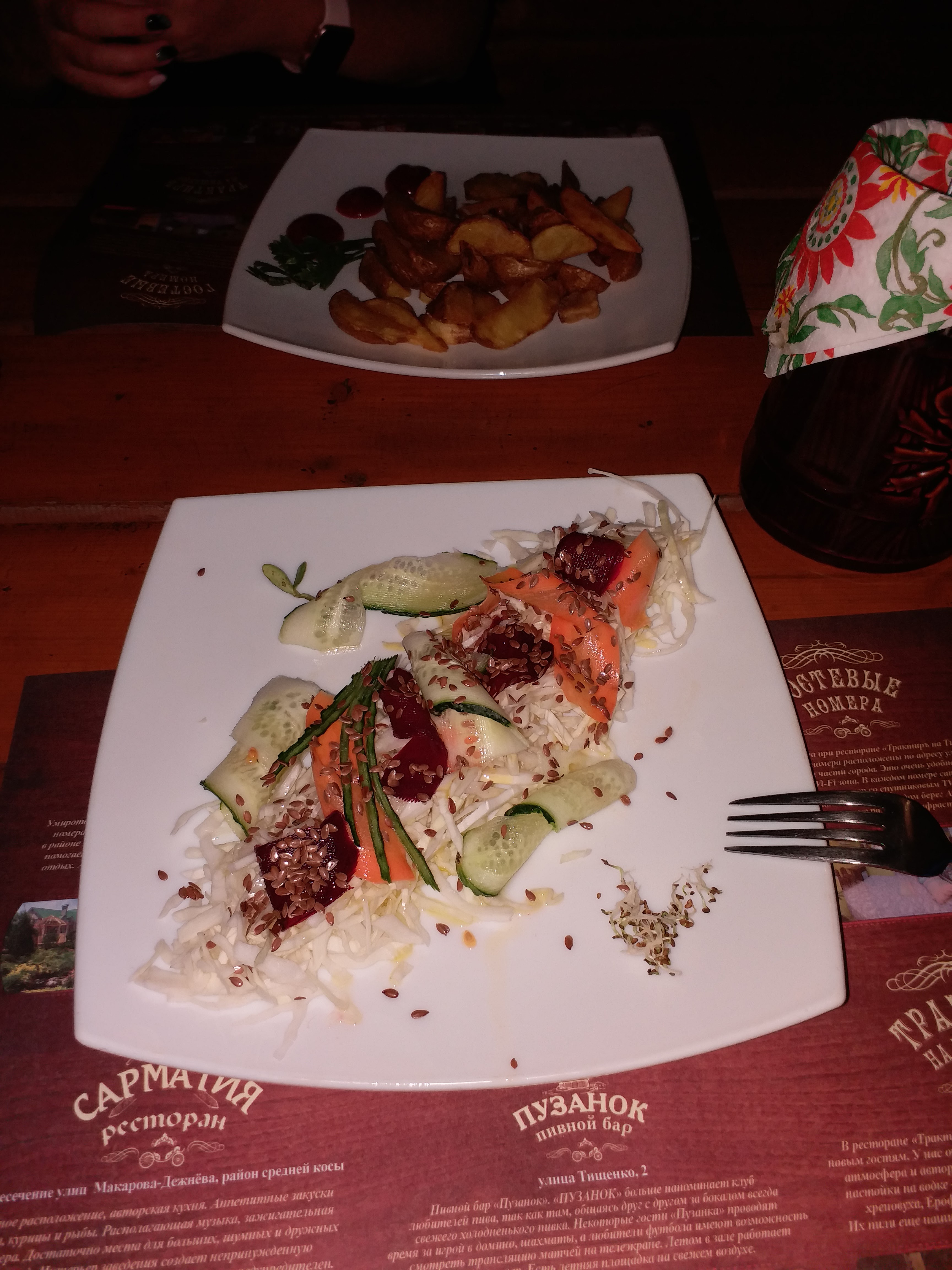 КАФЕ САРМАТ menu 5