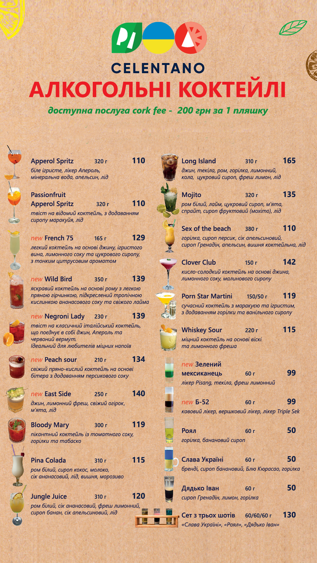 Pizza Celentano menu 1