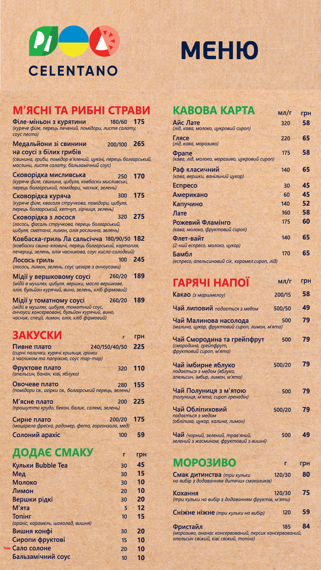 Pizza Celentano menu 7