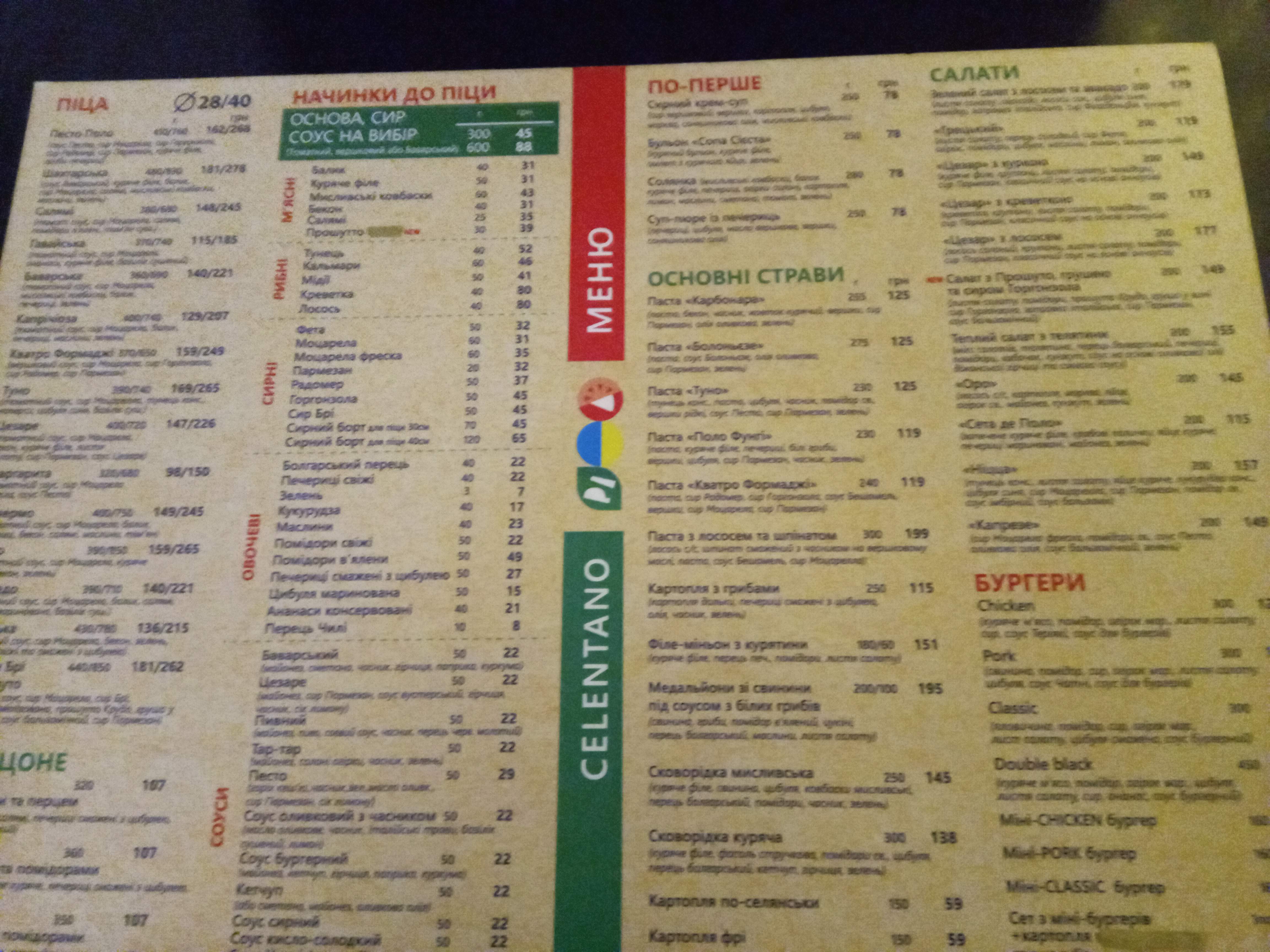 Pizza Celentano menu 10