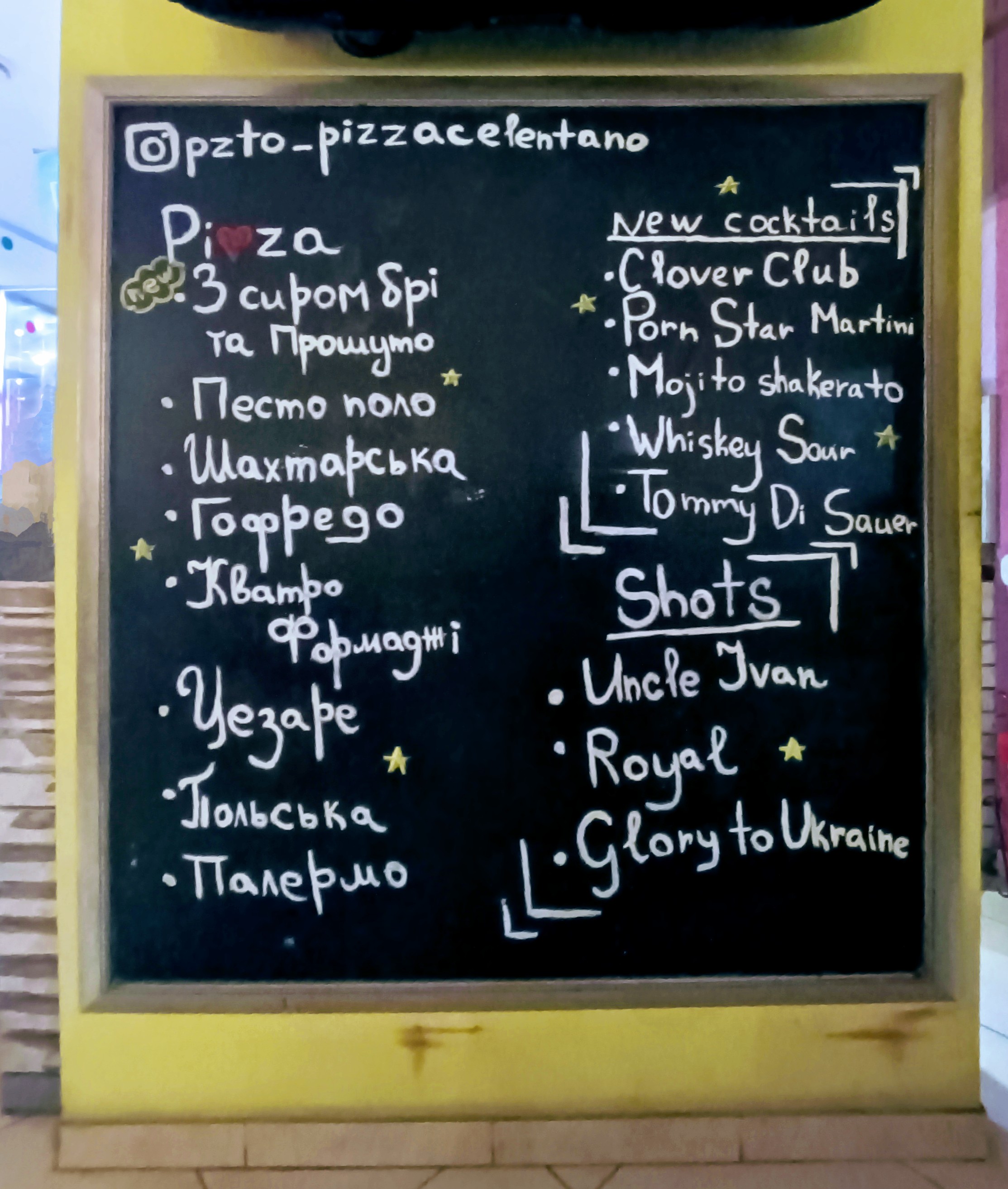 Pizza Celentano menu 11