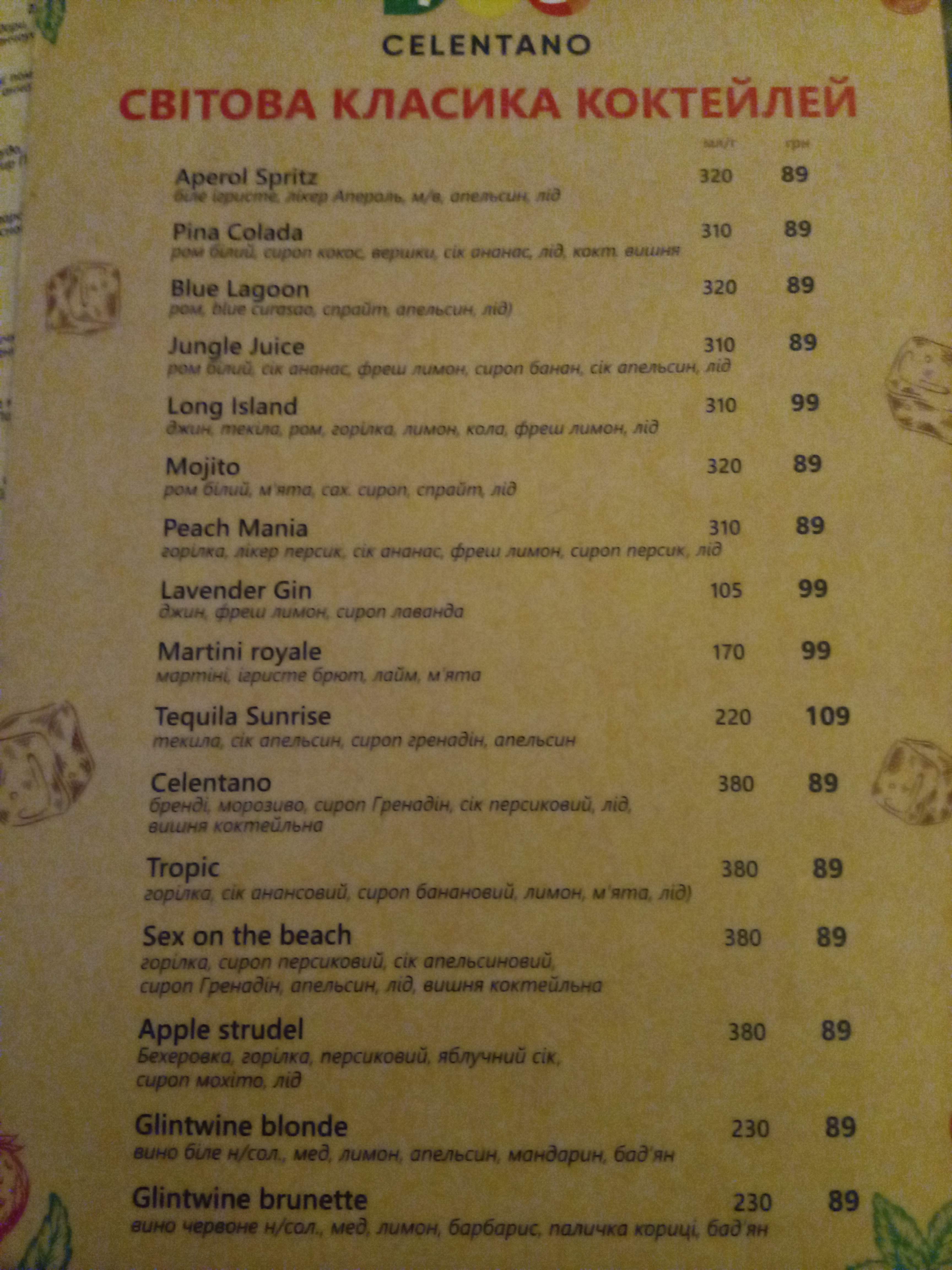 Pizza Celentano menu 12