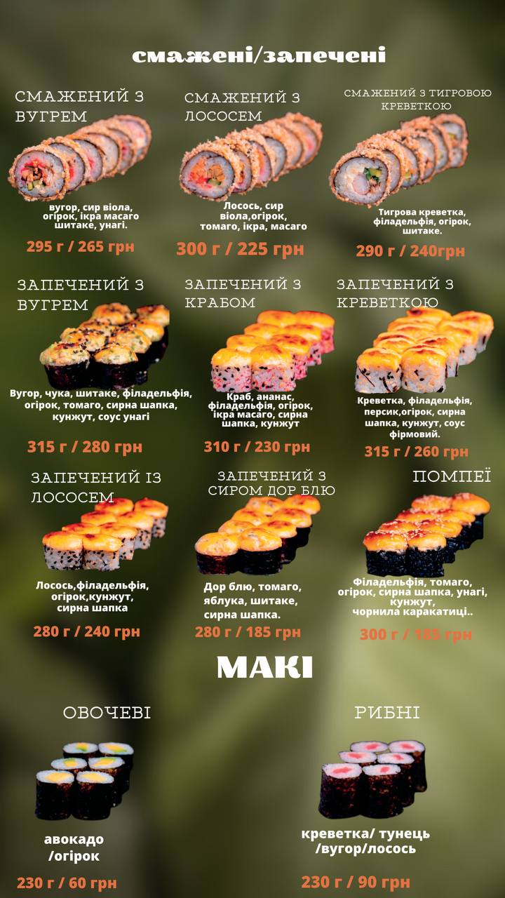 BLACK FISH menu 2