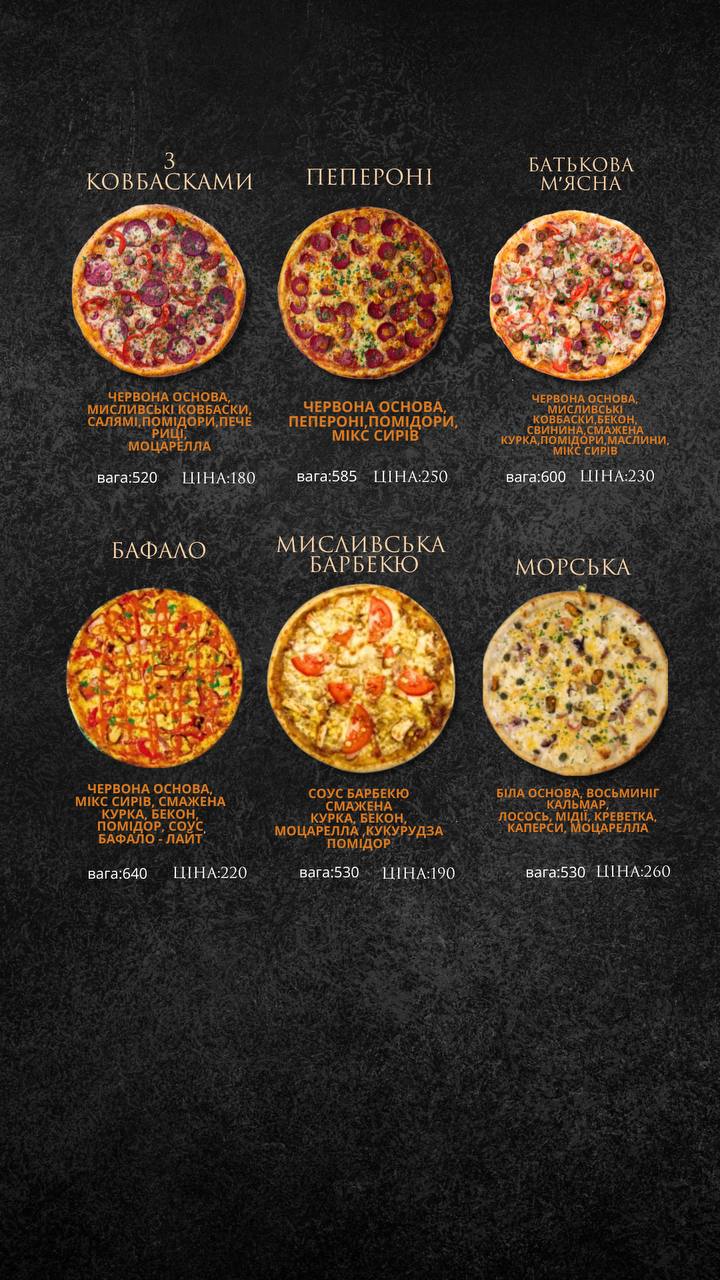 BLACK FISH menu 3